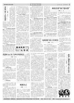 巅峰国际官网-不凡成就非凡,相信品牌力量