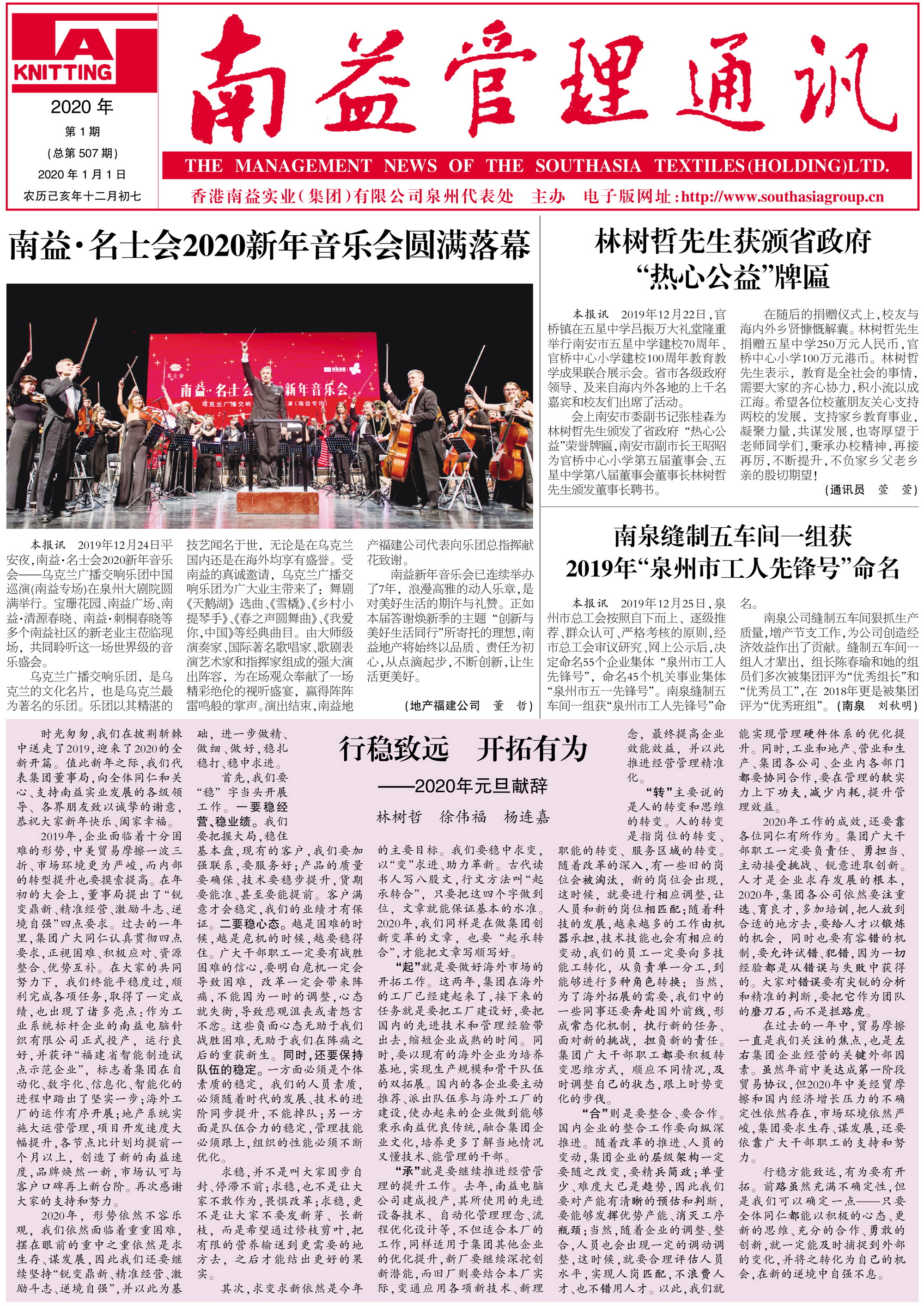 巅峰国际官网-不凡成就非凡,相信品牌力量