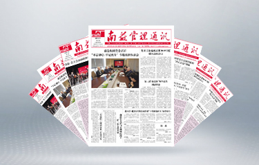 巅峰国际官网-不凡成就非凡,相信品牌力量