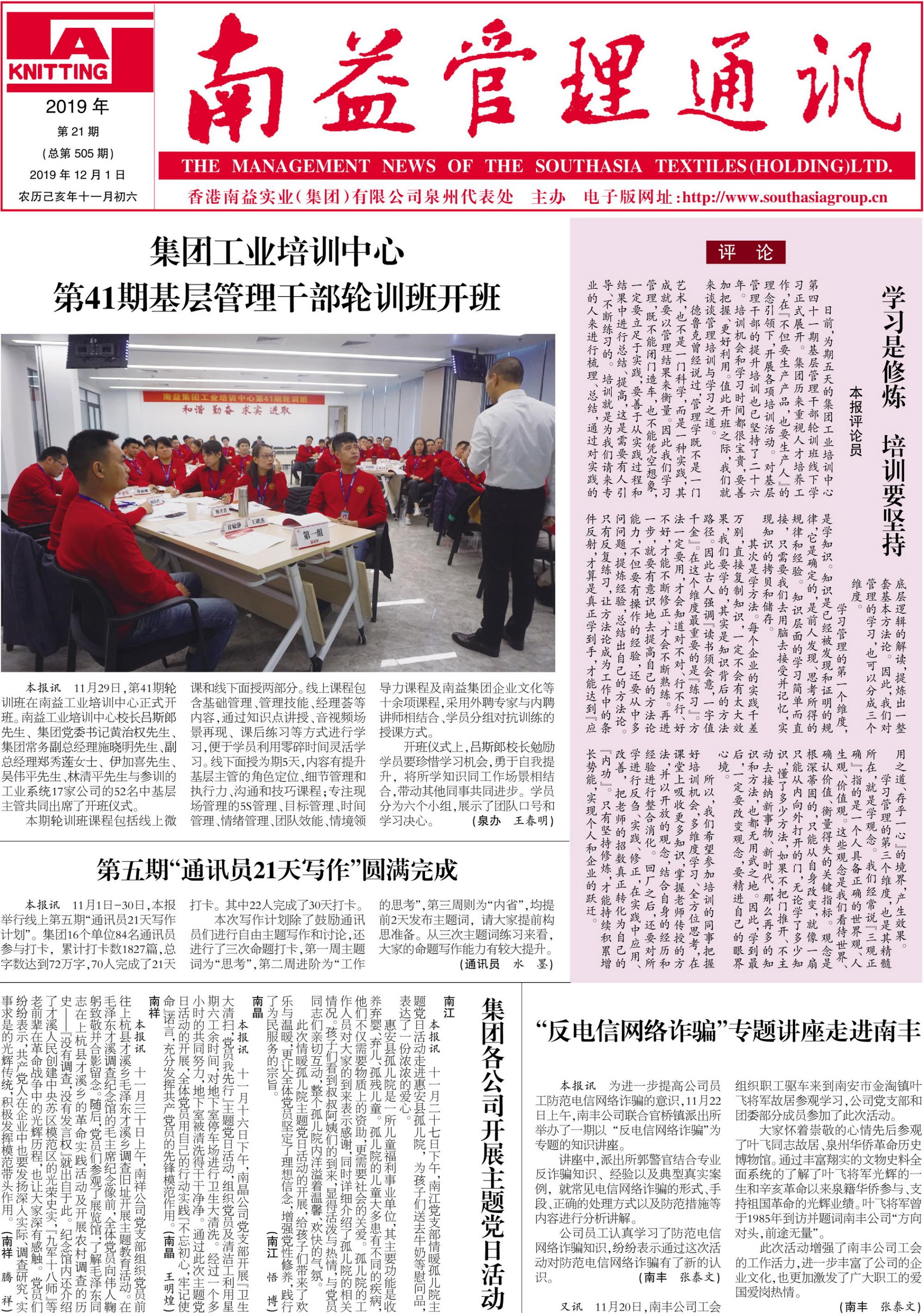 巅峰国际官网-不凡成就非凡,相信品牌力量