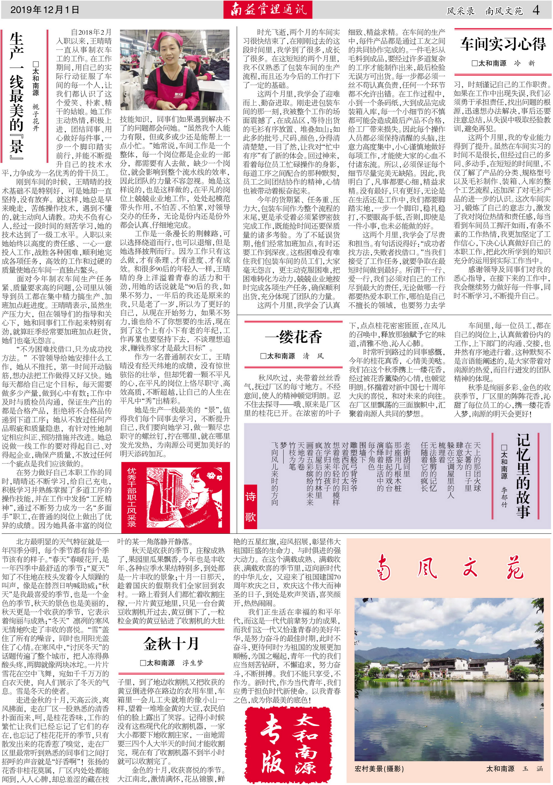 巅峰国际官网-不凡成就非凡,相信品牌力量