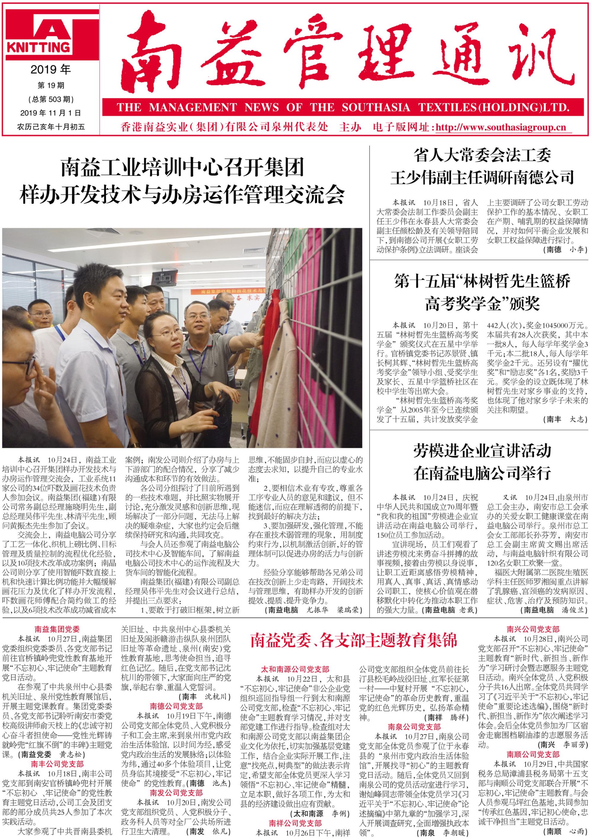 巅峰国际官网-不凡成就非凡,相信品牌力量