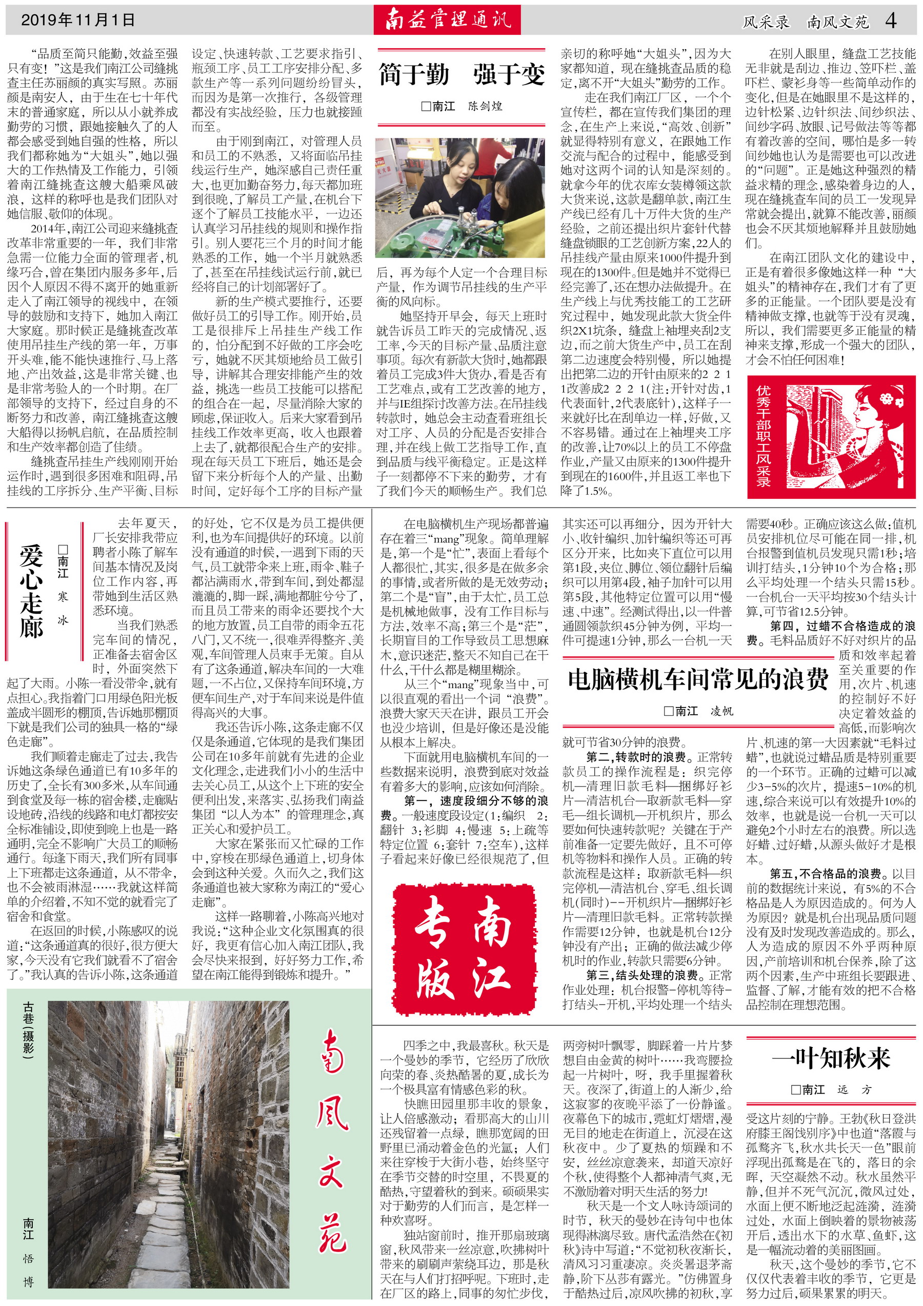 巅峰国际官网-不凡成就非凡,相信品牌力量