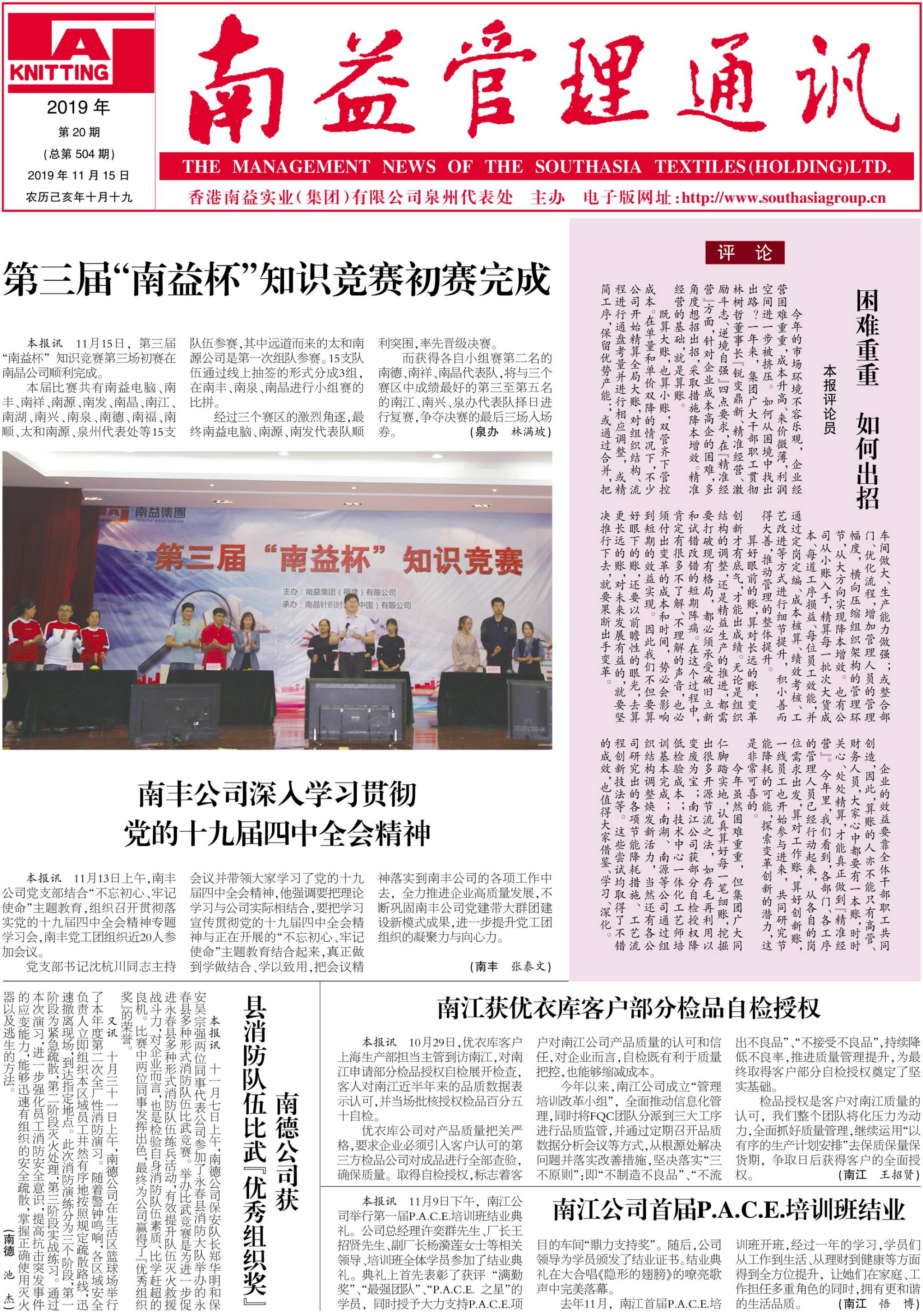 巅峰国际官网-不凡成就非凡,相信品牌力量