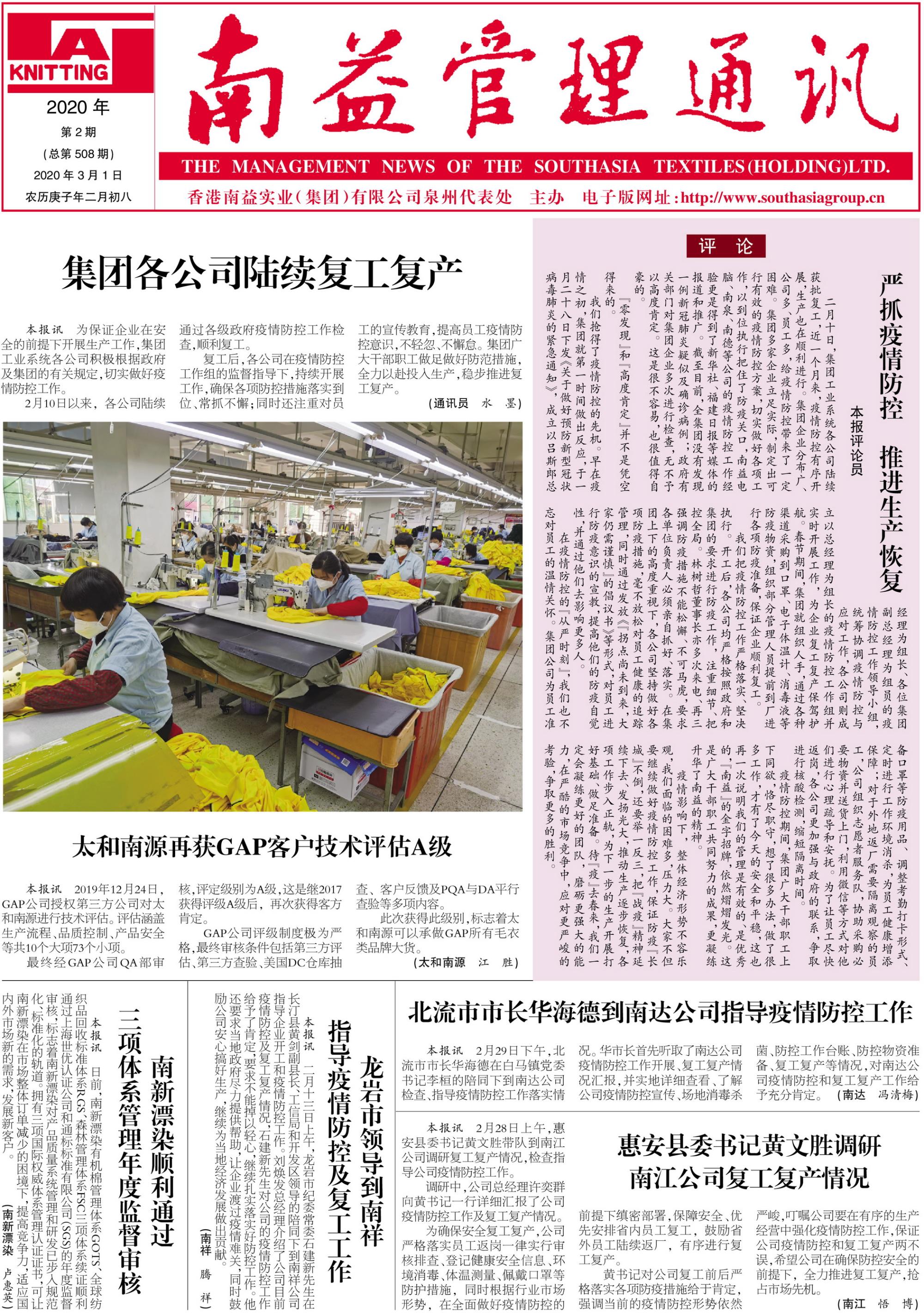 巅峰国际官网-不凡成就非凡,相信品牌力量