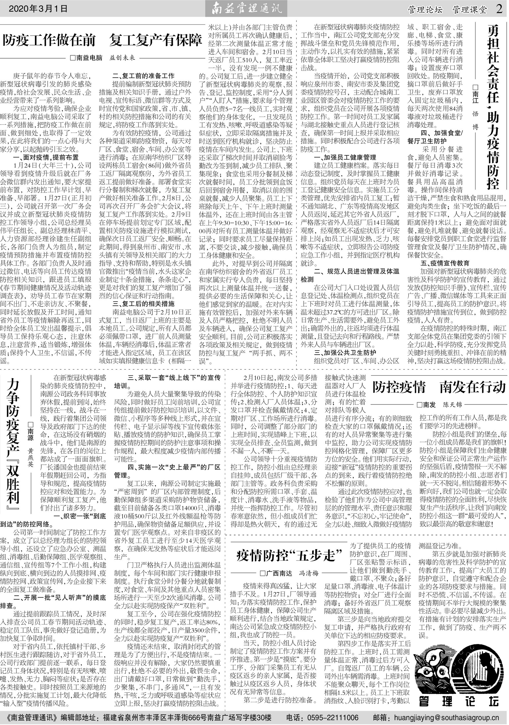巅峰国际官网-不凡成就非凡,相信品牌力量