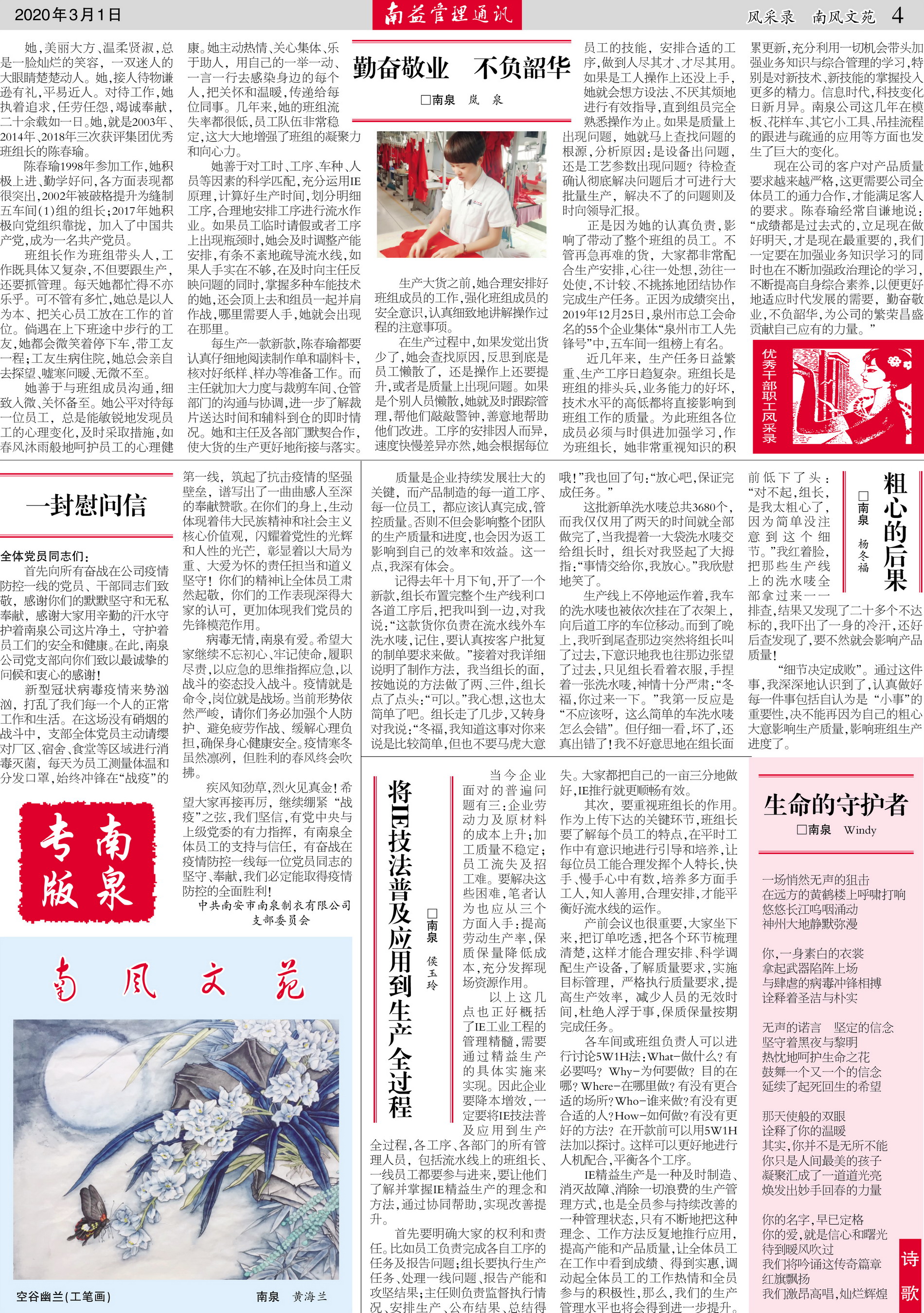 巅峰国际官网-不凡成就非凡,相信品牌力量