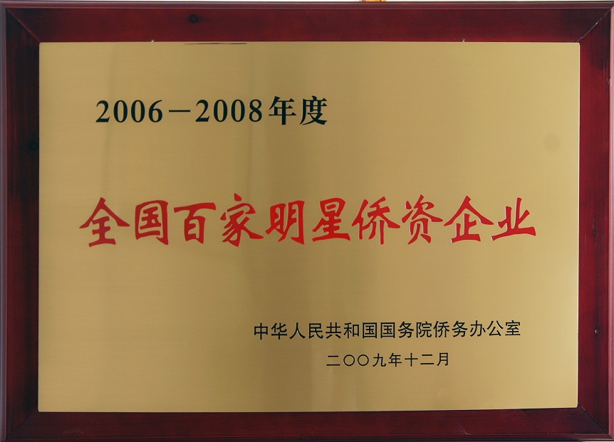 巅峰国际官网-不凡成就非凡,相信品牌力量