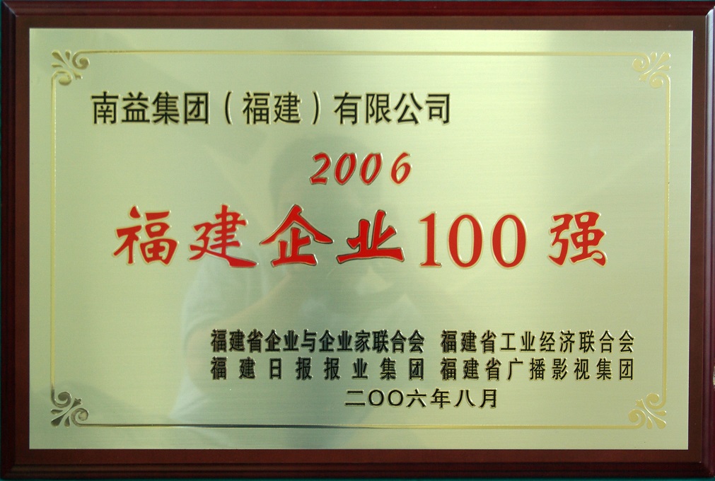 巅峰国际官网-不凡成就非凡,相信品牌力量