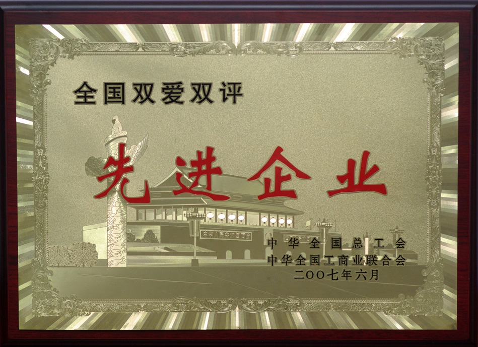 巅峰国际官网-不凡成就非凡,相信品牌力量