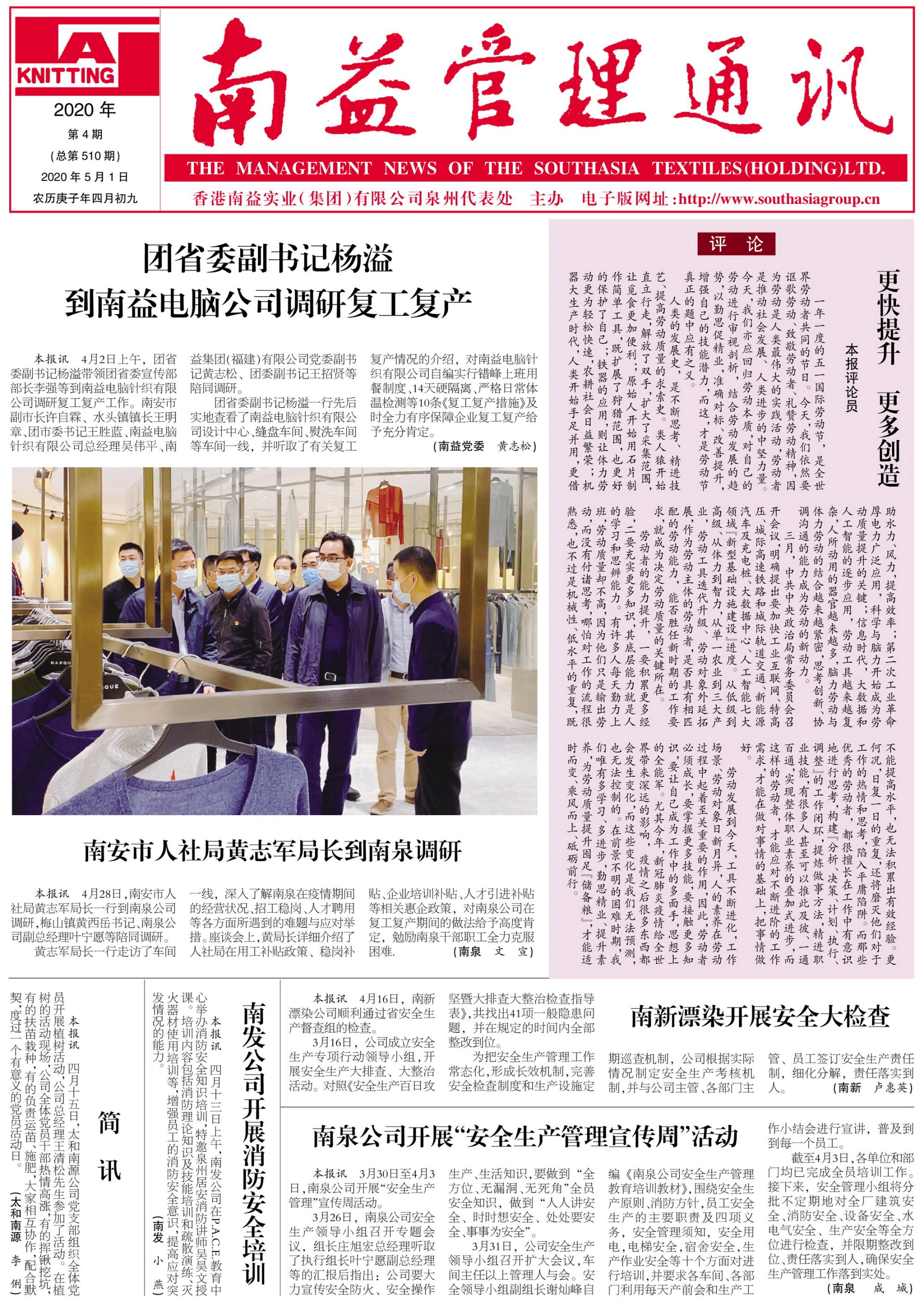 巅峰国际官网-不凡成就非凡,相信品牌力量