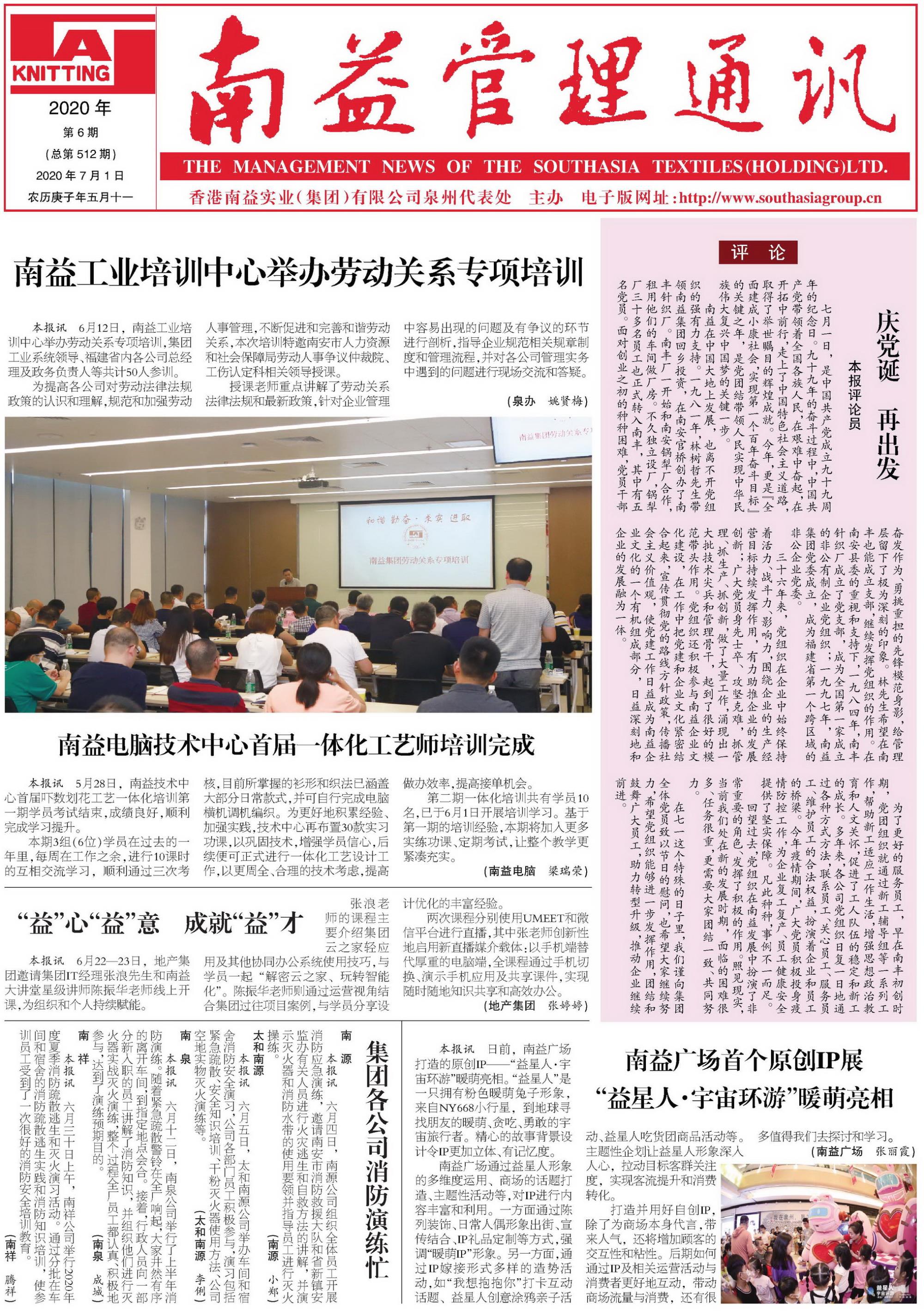 巅峰国际官网-不凡成就非凡,相信品牌力量