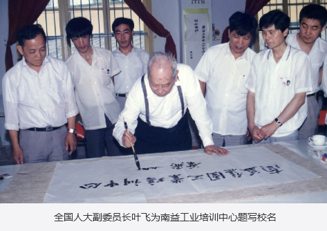 巅峰国际官网-不凡成就非凡,相信品牌力量