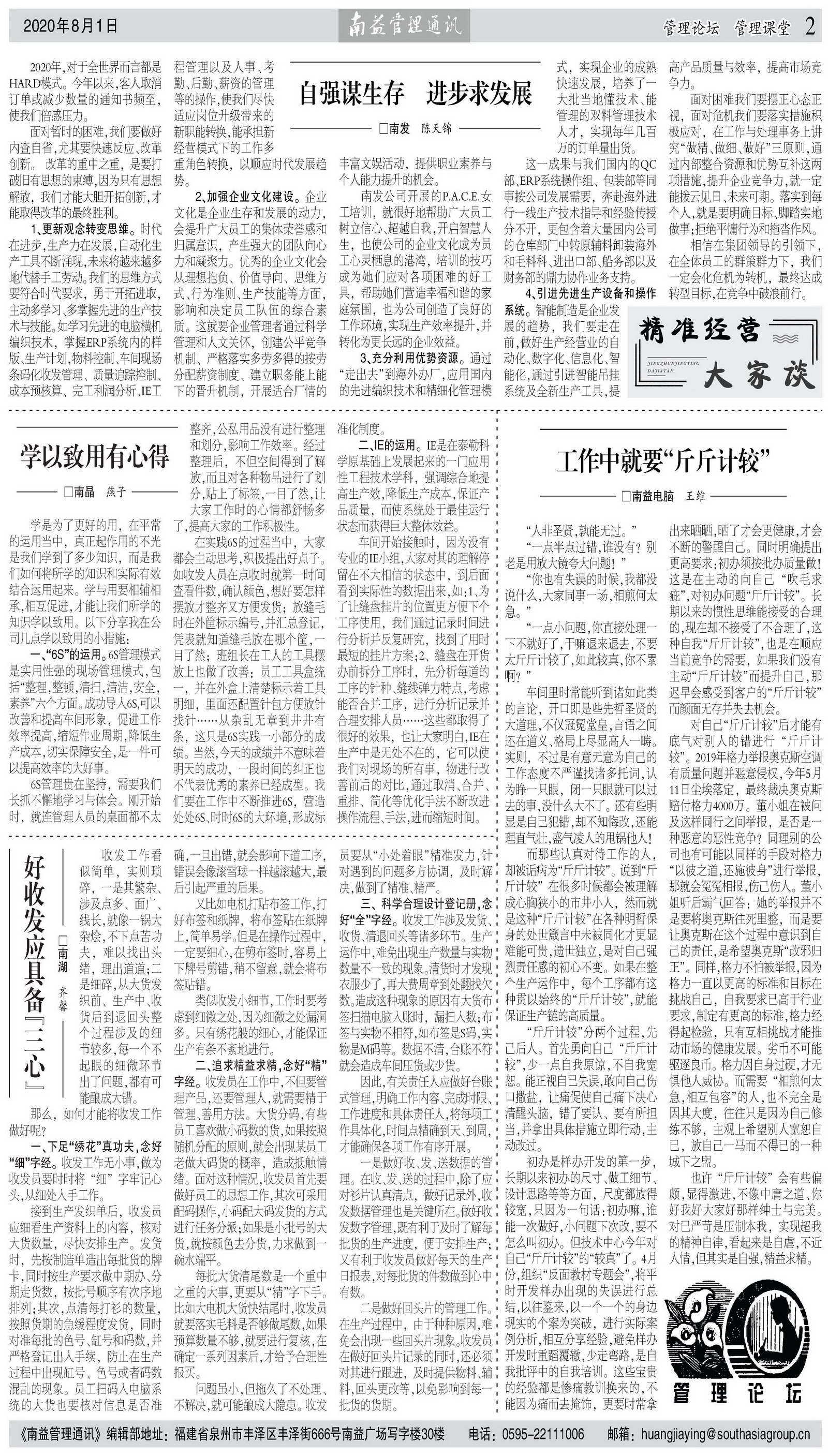 巅峰国际官网-不凡成就非凡,相信品牌力量