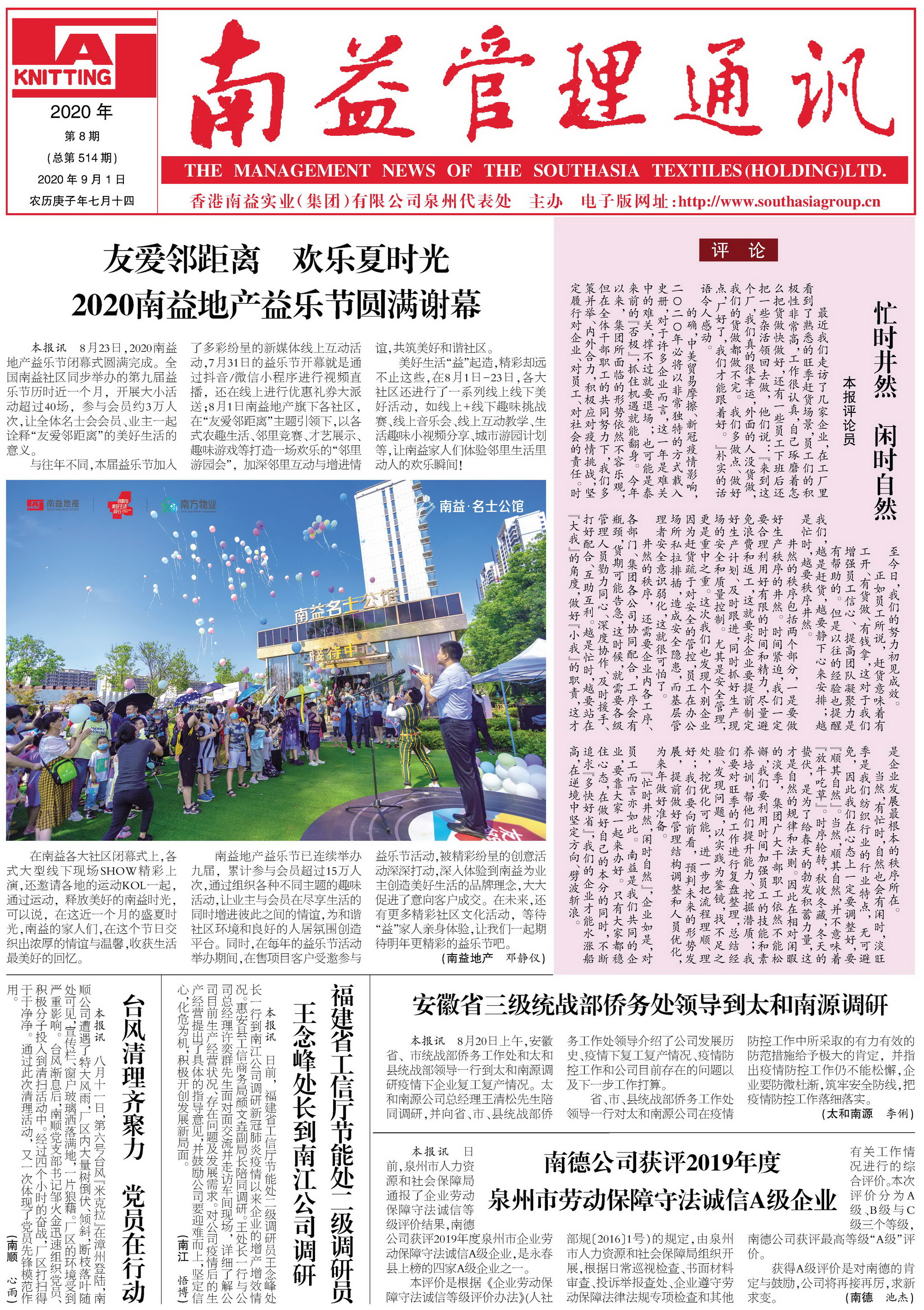 巅峰国际官网-不凡成就非凡,相信品牌力量