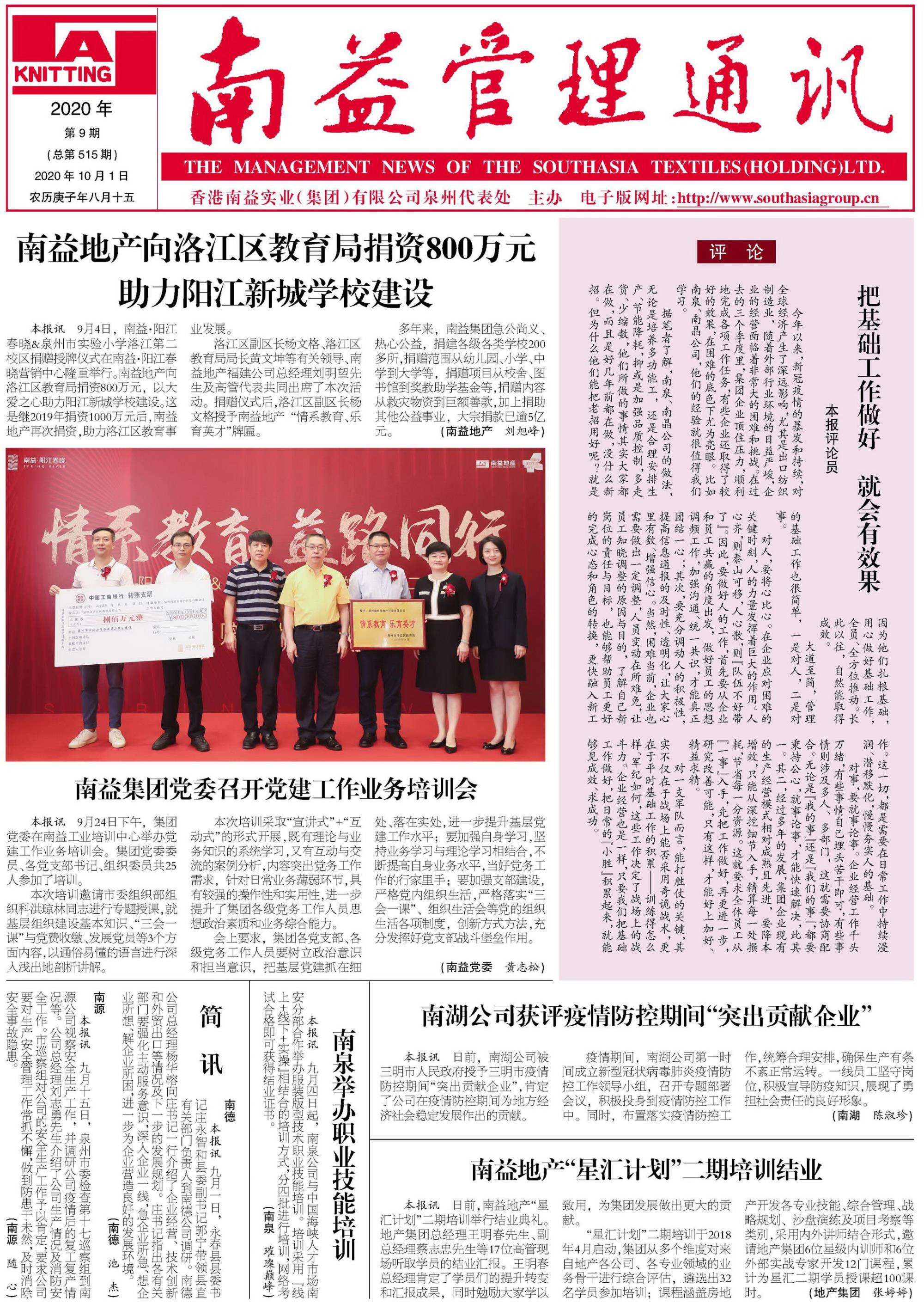 巅峰国际官网-不凡成就非凡,相信品牌力量