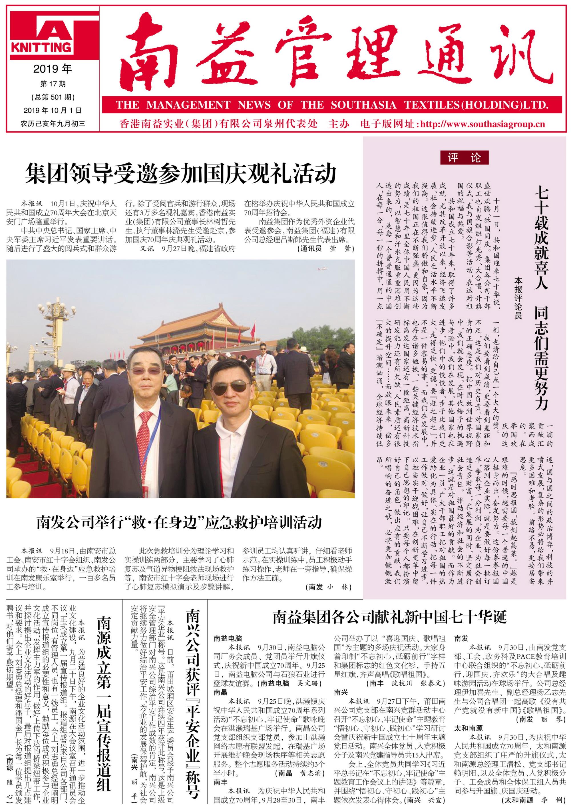 巅峰国际官网-不凡成就非凡,相信品牌力量