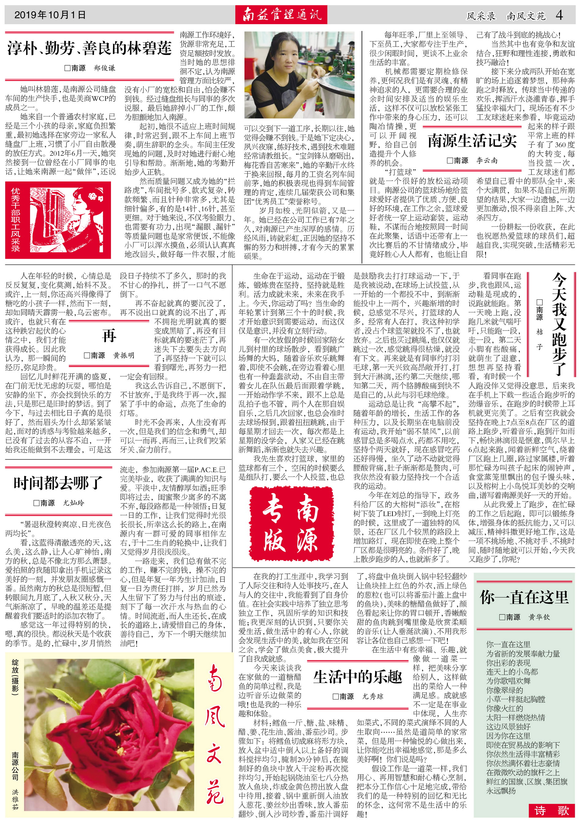 巅峰国际官网-不凡成就非凡,相信品牌力量