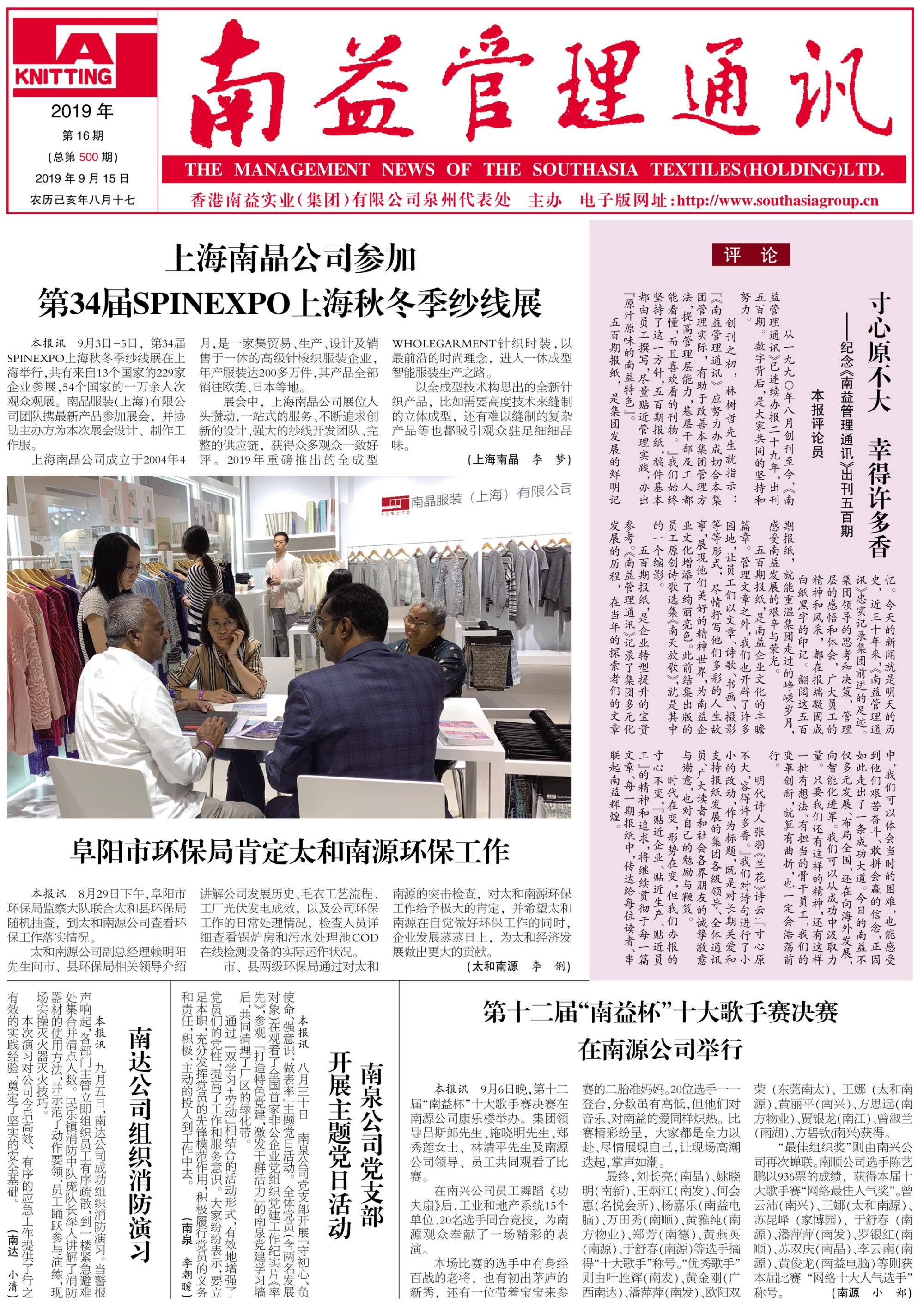 巅峰国际官网-不凡成就非凡,相信品牌力量