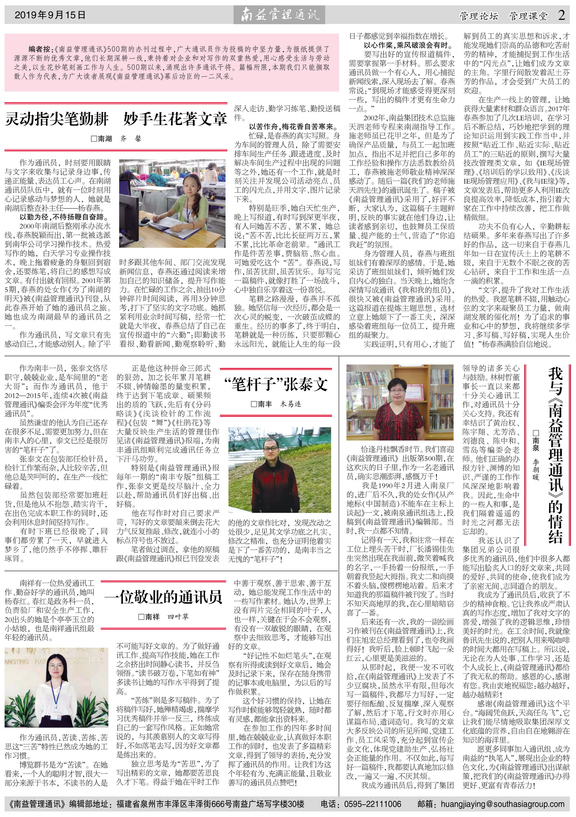 巅峰国际官网-不凡成就非凡,相信品牌力量