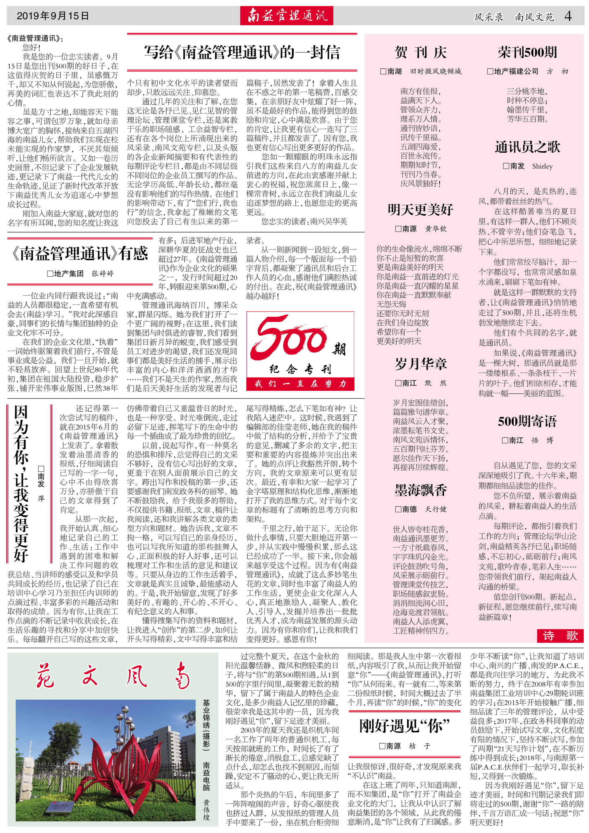 巅峰国际官网-不凡成就非凡,相信品牌力量