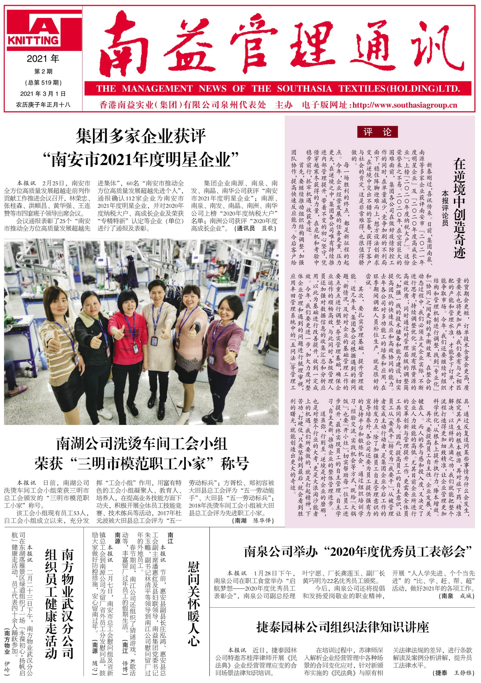 巅峰国际官网-不凡成就非凡,相信品牌力量