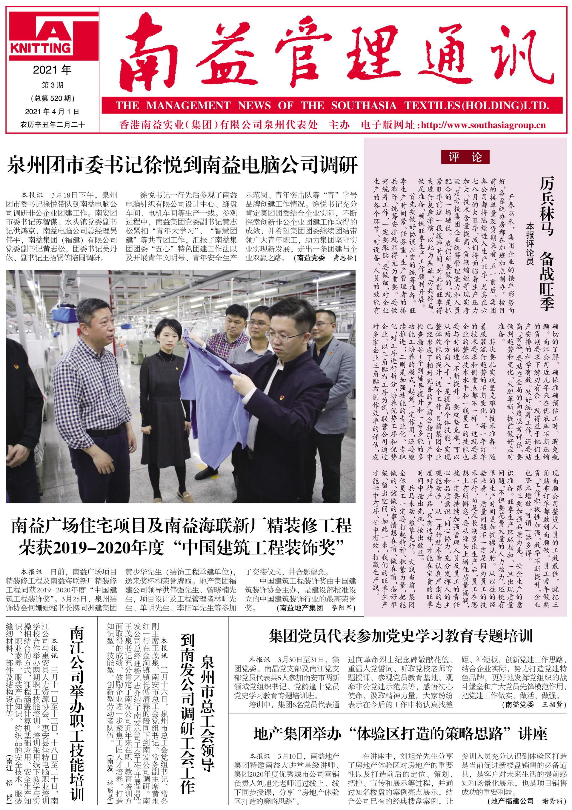 巅峰国际官网-不凡成就非凡,相信品牌力量