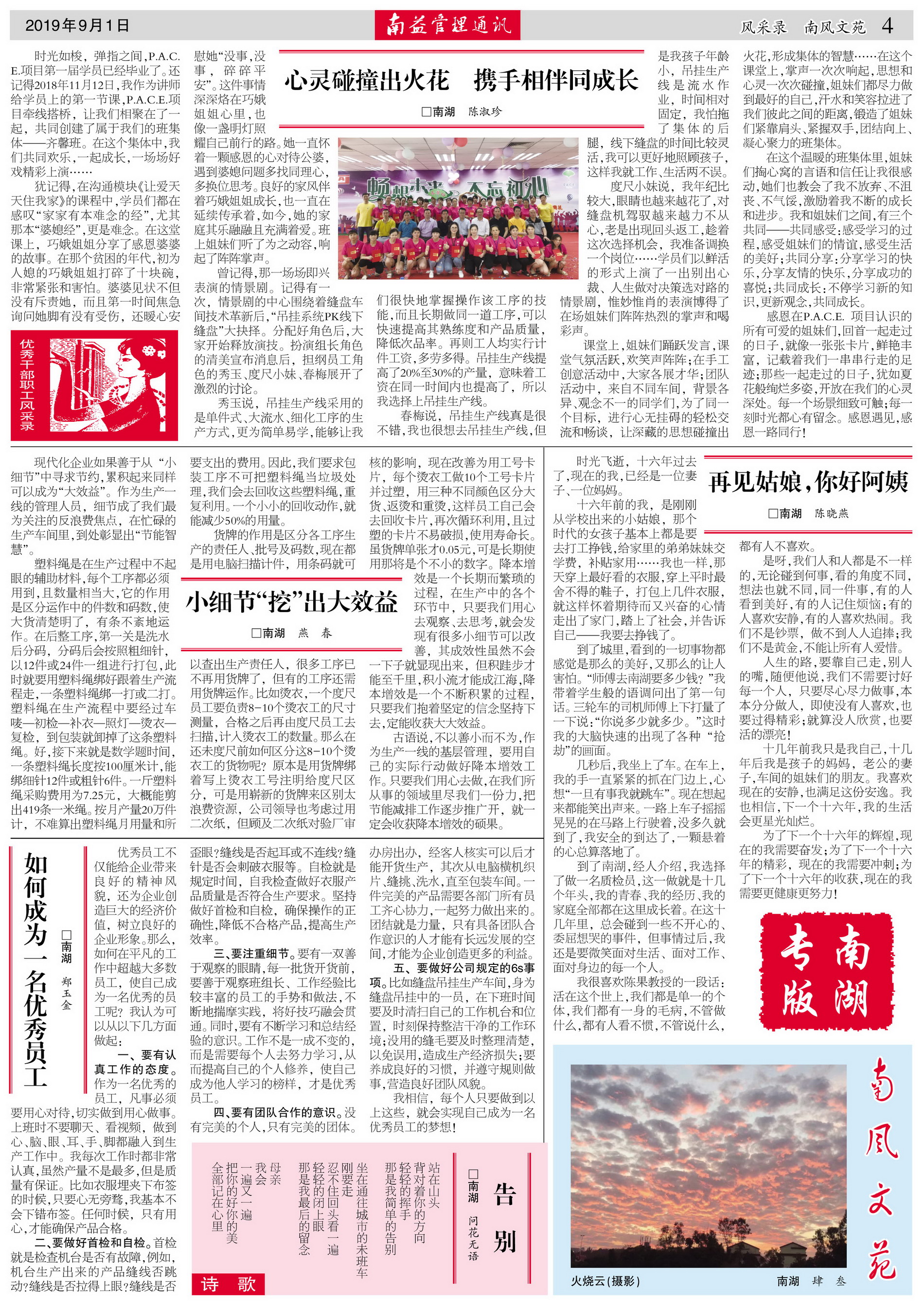 巅峰国际官网-不凡成就非凡,相信品牌力量