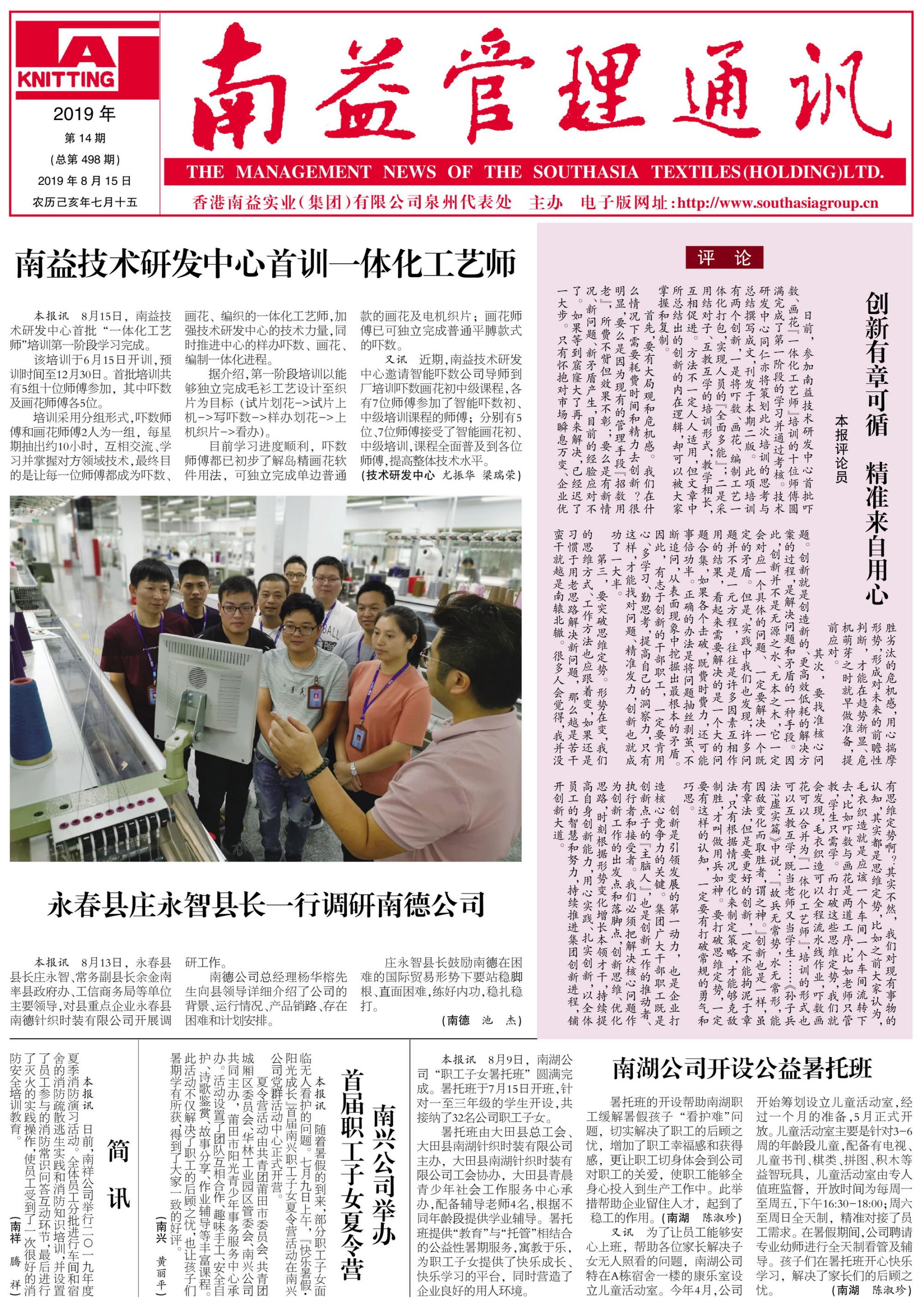 巅峰国际官网-不凡成就非凡,相信品牌力量