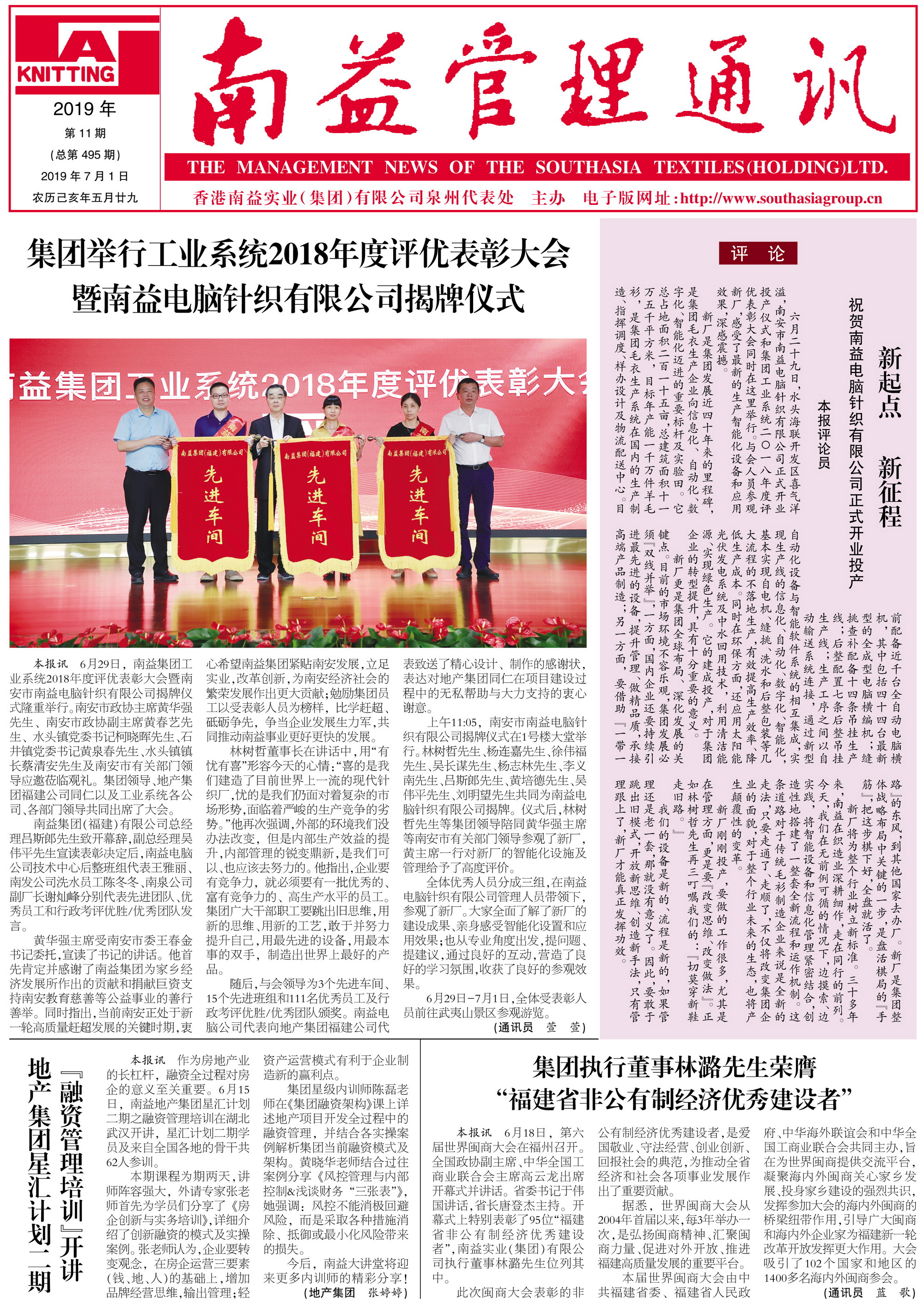 巅峰国际官网-不凡成就非凡,相信品牌力量