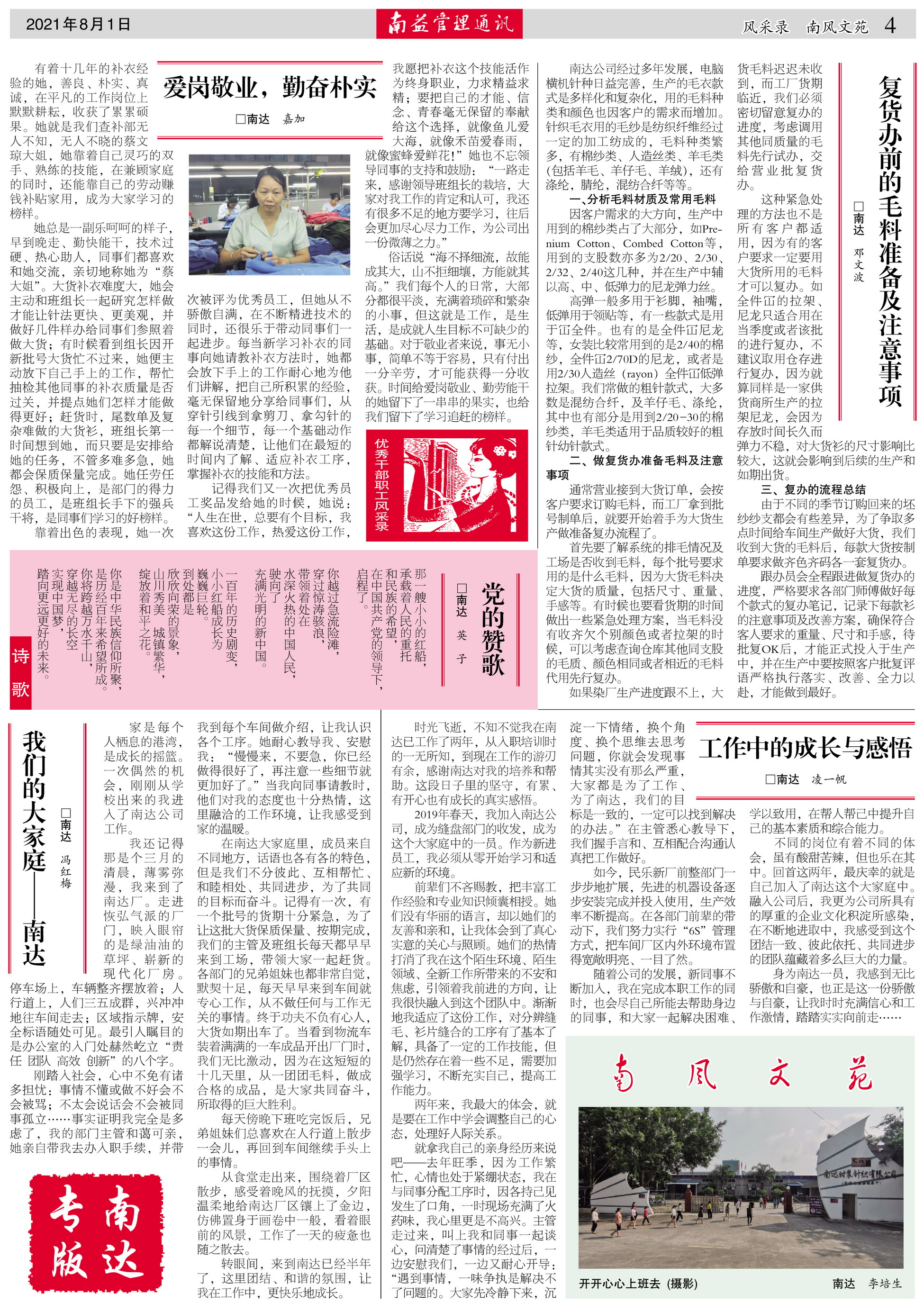 巅峰国际官网-不凡成就非凡,相信品牌力量