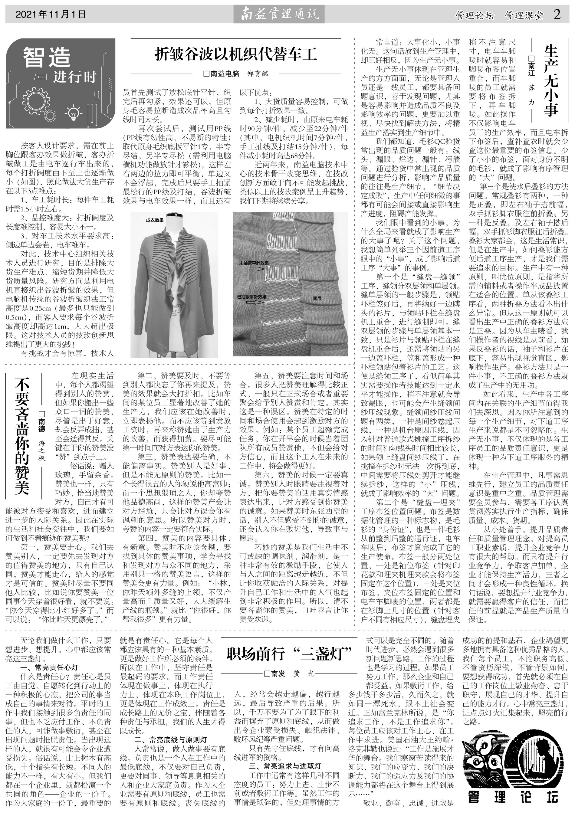 巅峰国际官网-不凡成就非凡,相信品牌力量