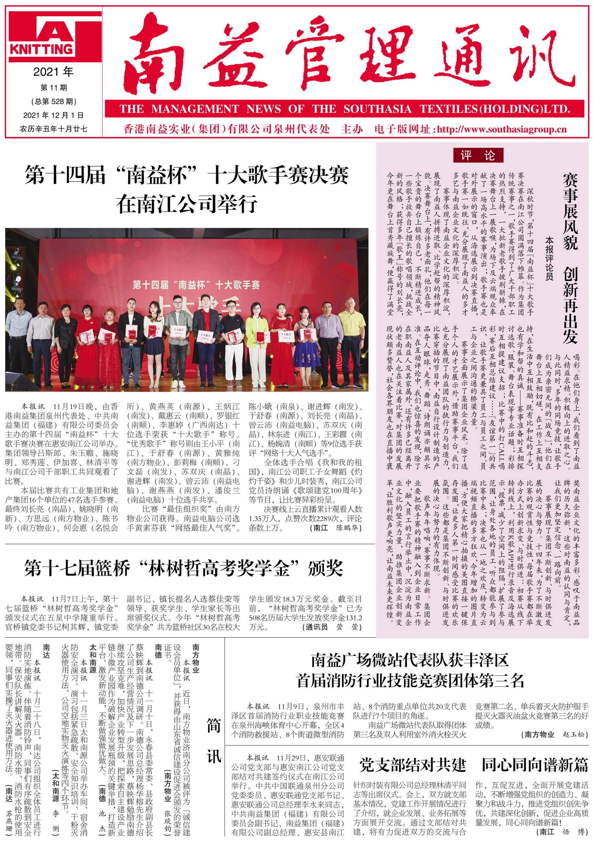 巅峰国际官网-不凡成就非凡,相信品牌力量