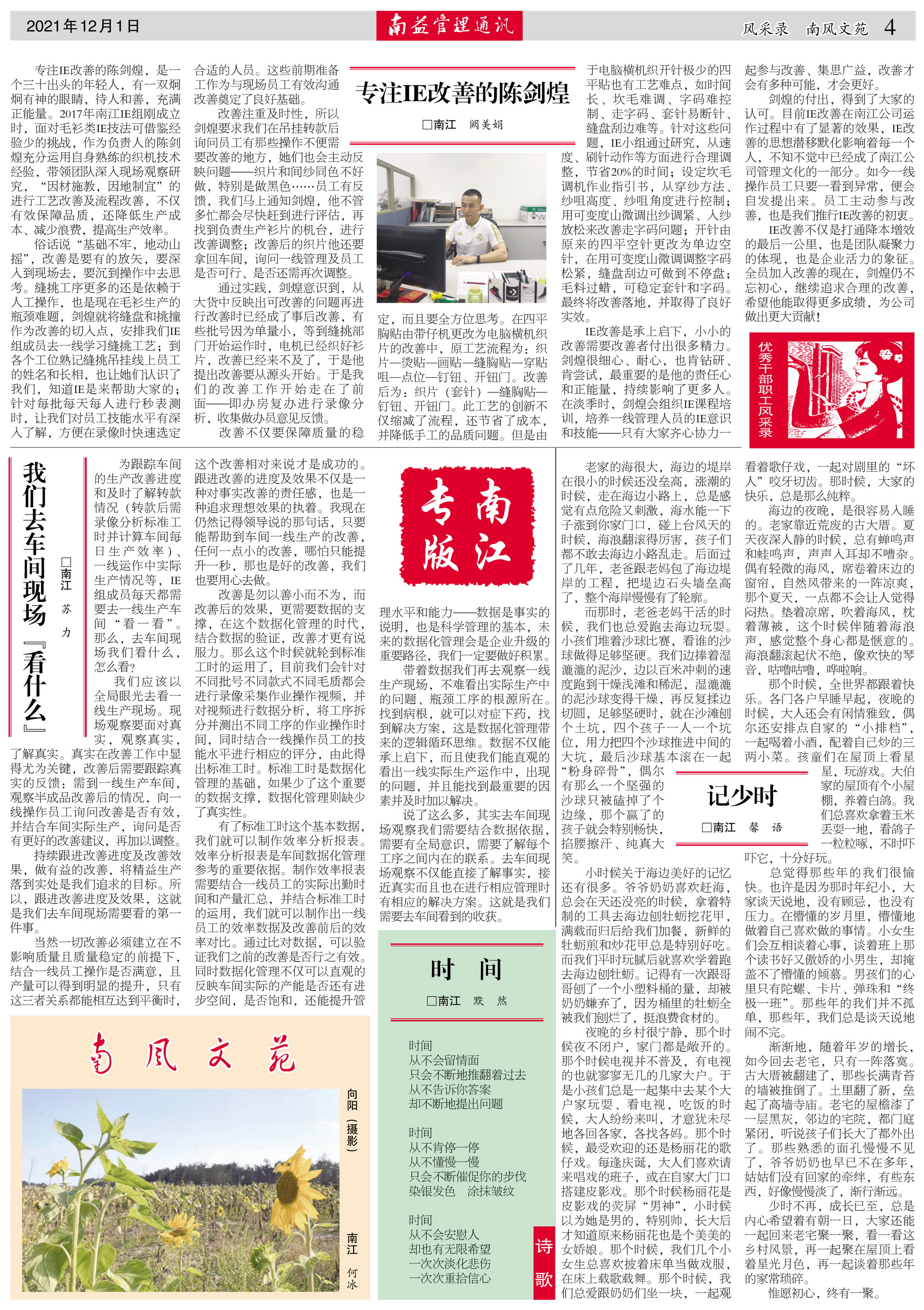 巅峰国际官网-不凡成就非凡,相信品牌力量