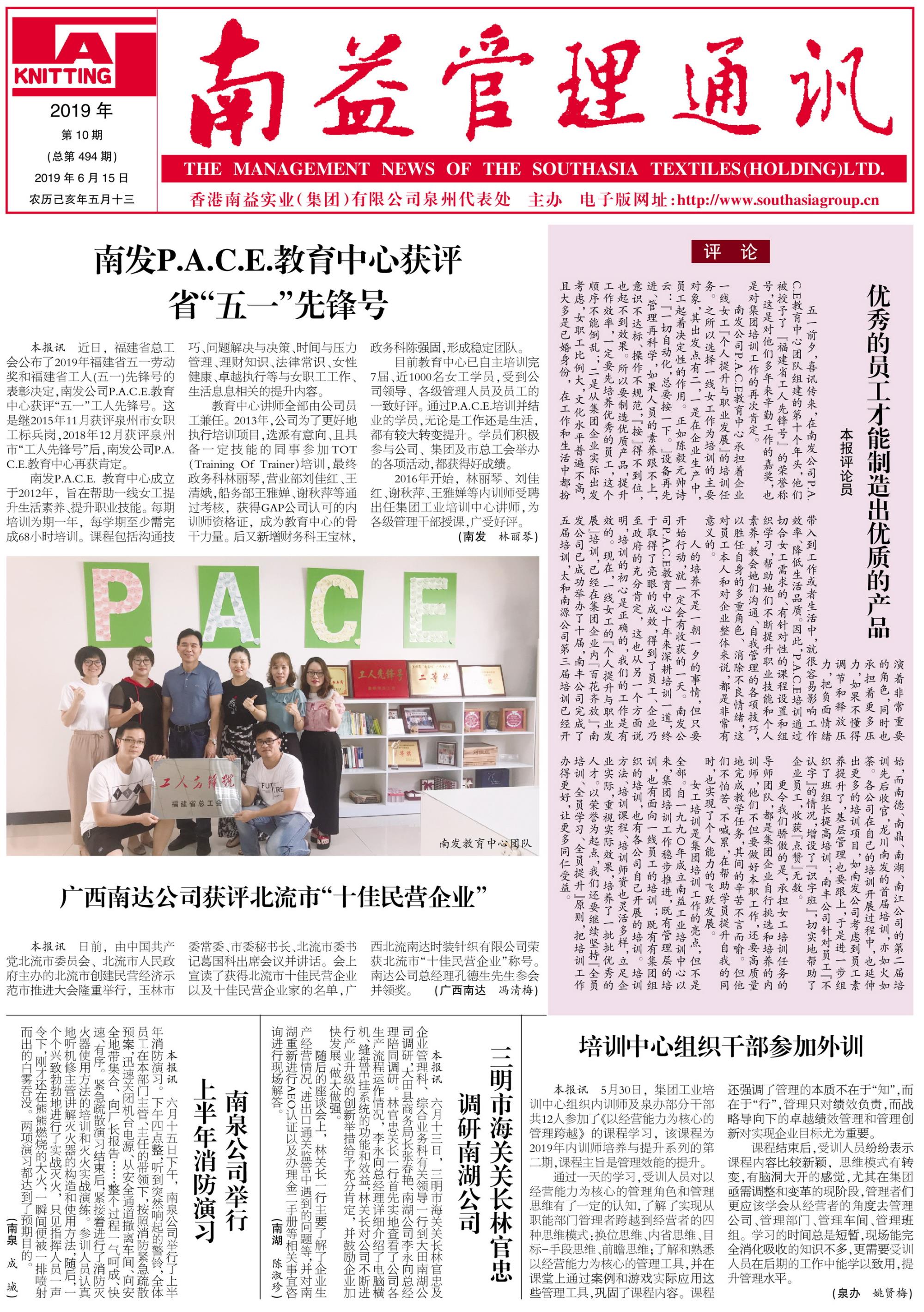 巅峰国际官网-不凡成就非凡,相信品牌力量