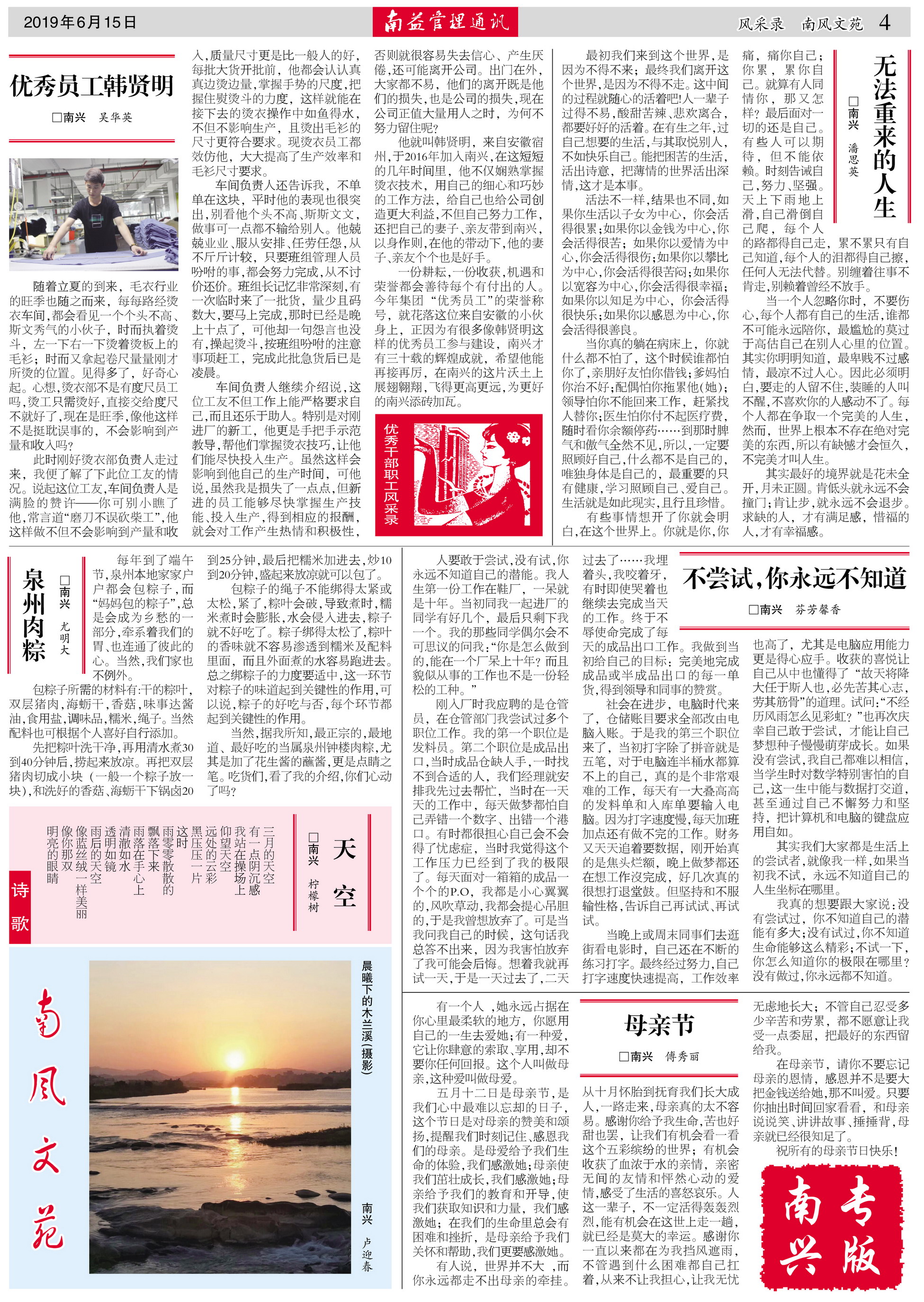 巅峰国际官网-不凡成就非凡,相信品牌力量