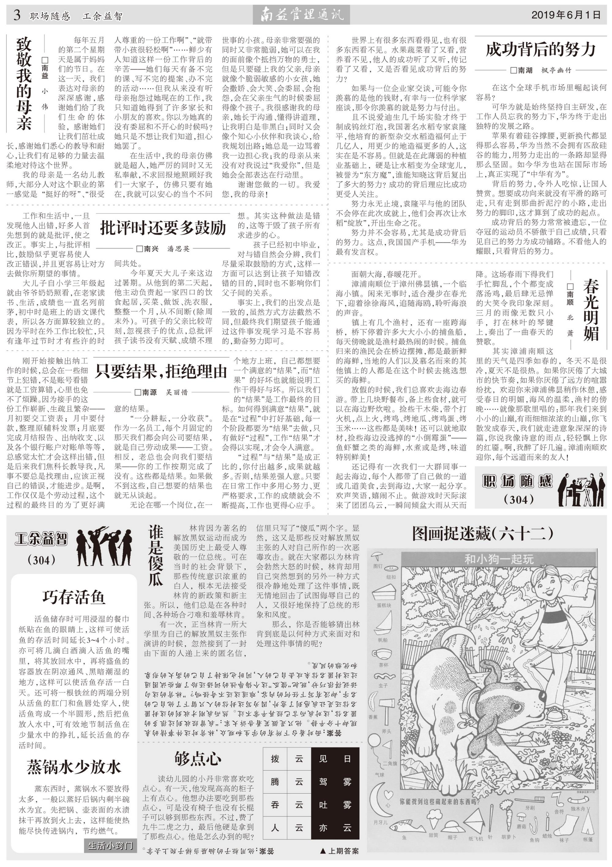 巅峰国际官网-不凡成就非凡,相信品牌力量