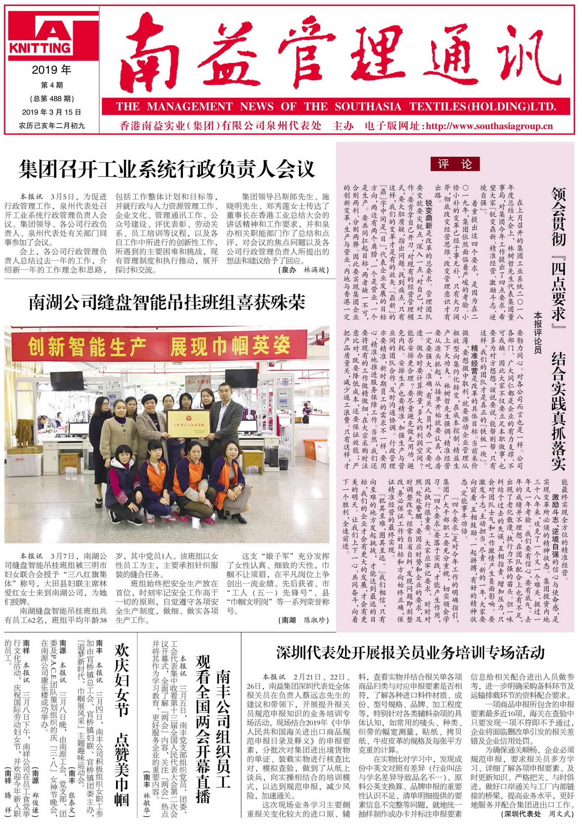 巅峰国际官网-不凡成就非凡,相信品牌力量