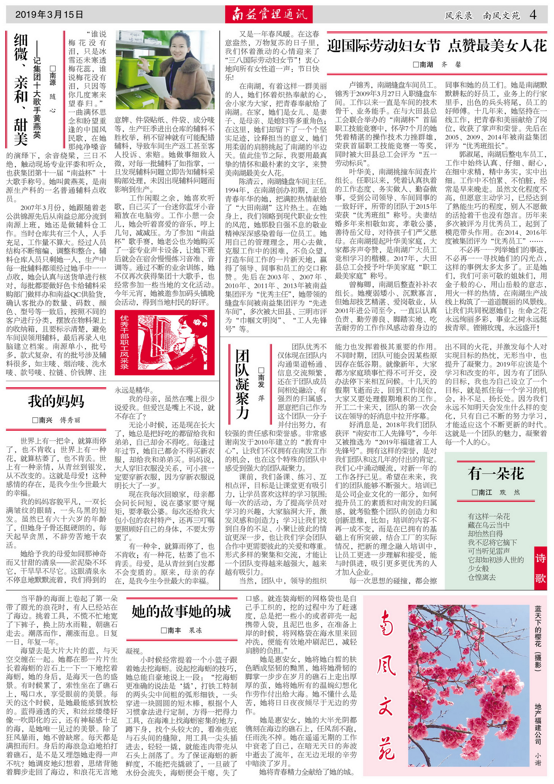 巅峰国际官网-不凡成就非凡,相信品牌力量