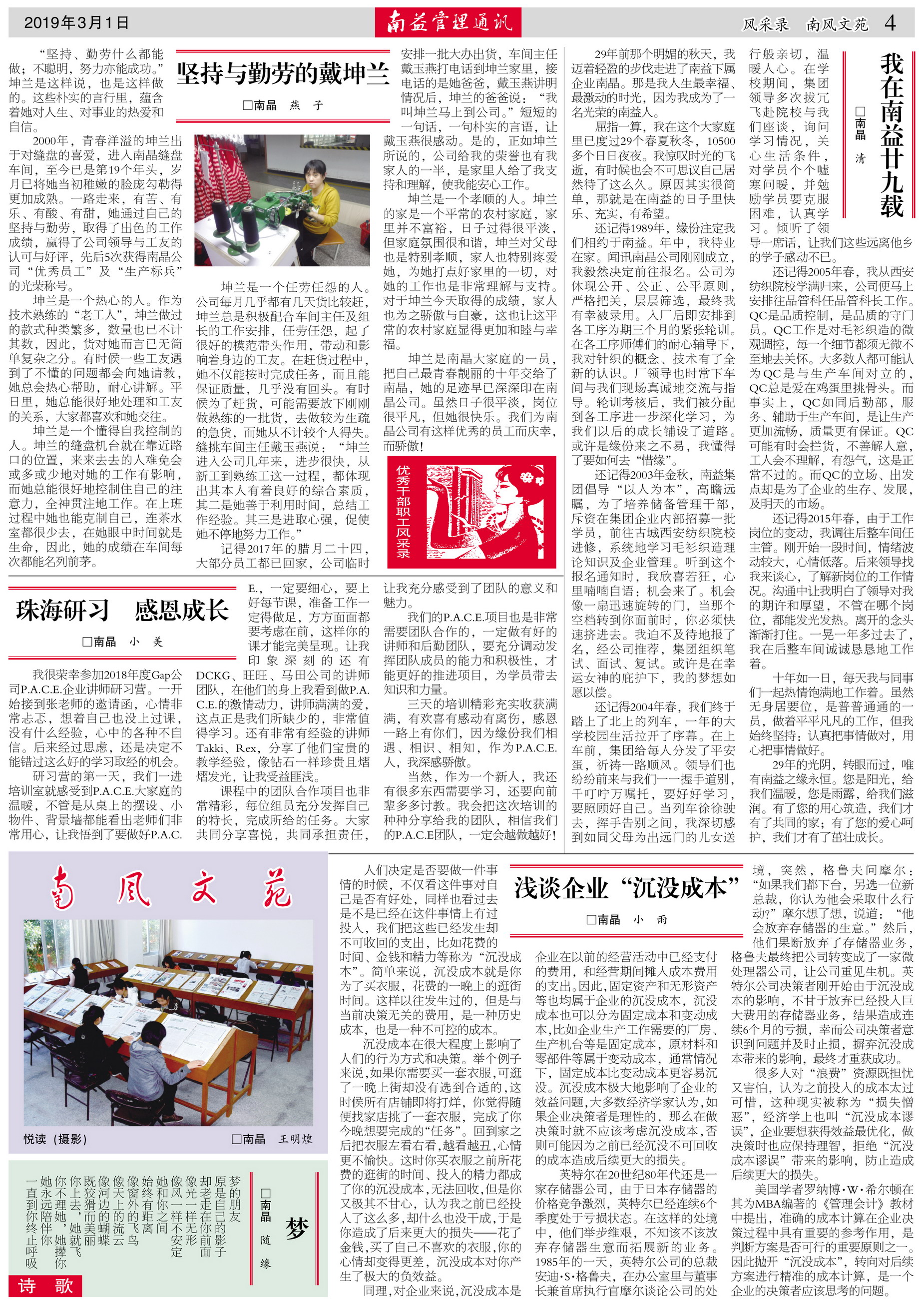 巅峰国际官网-不凡成就非凡,相信品牌力量