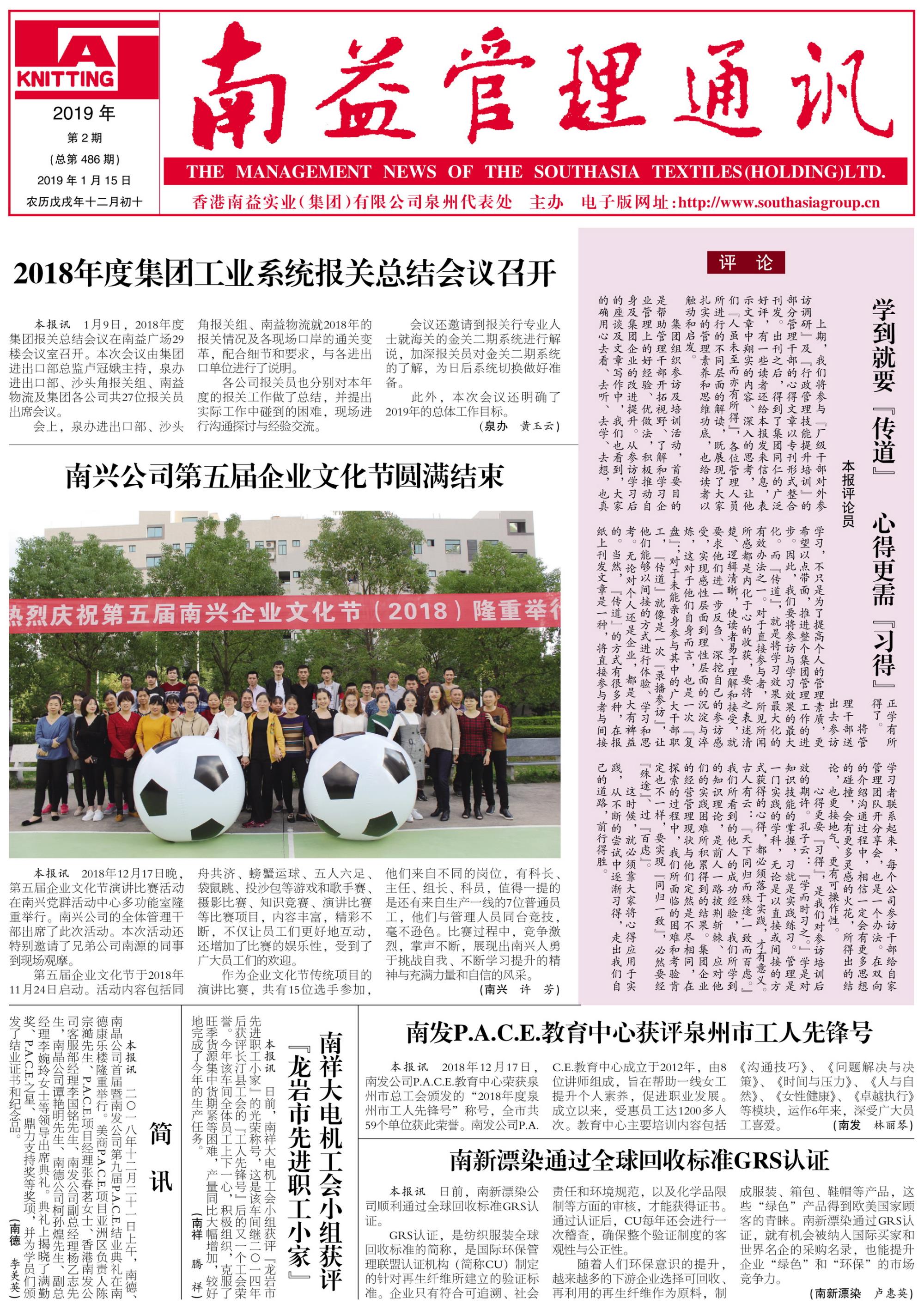 巅峰国际官网-不凡成就非凡,相信品牌力量