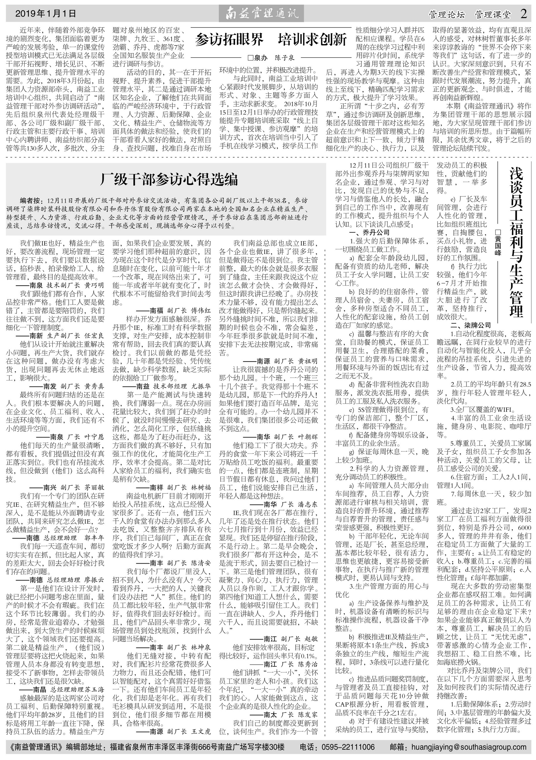 巅峰国际官网-不凡成就非凡,相信品牌力量