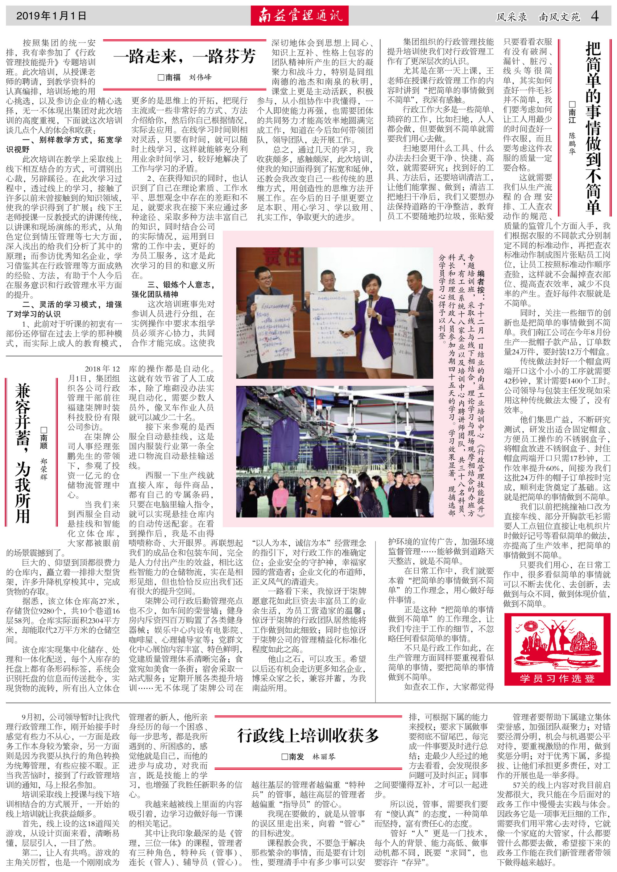 巅峰国际官网-不凡成就非凡,相信品牌力量