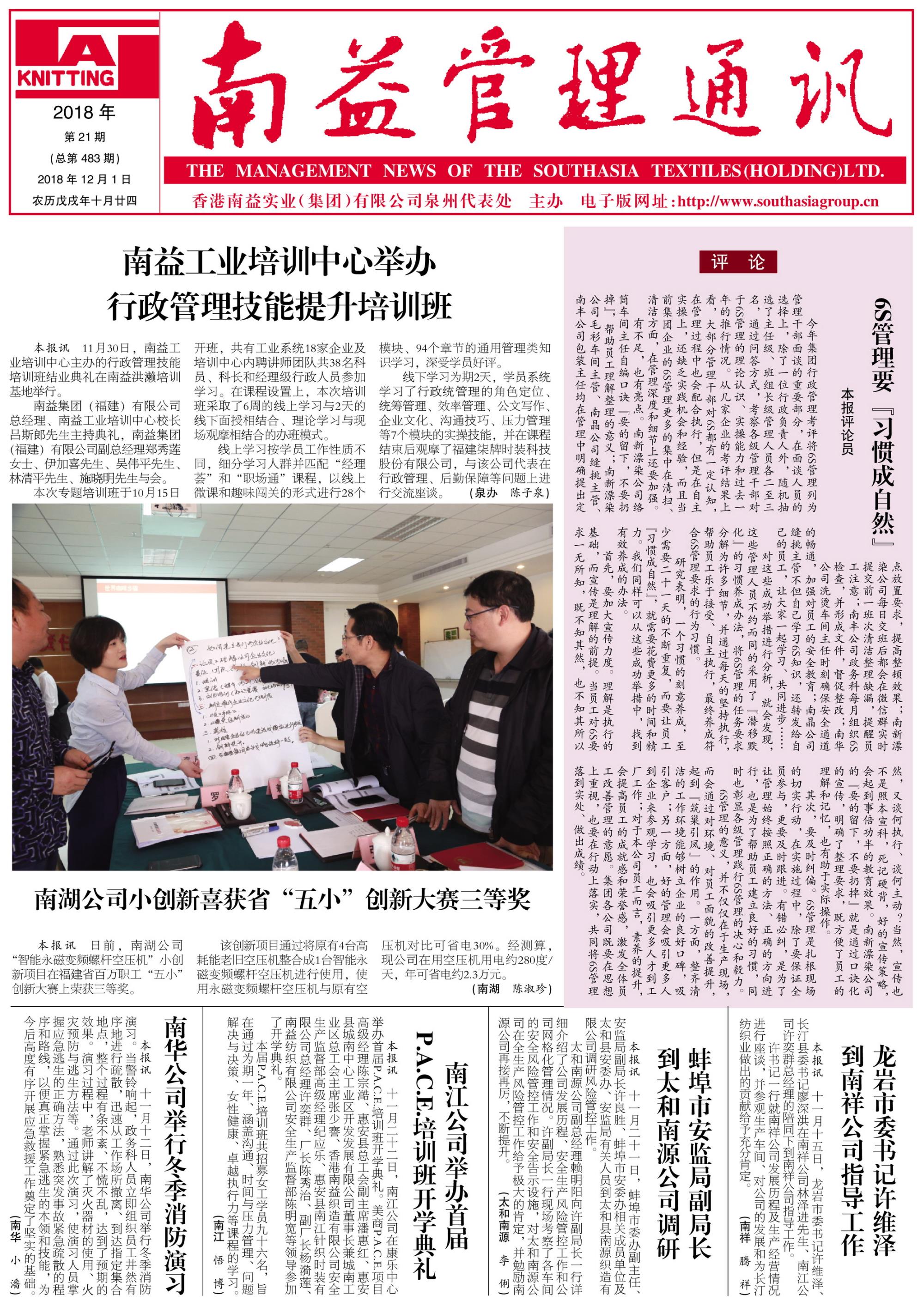 巅峰国际官网-不凡成就非凡,相信品牌力量