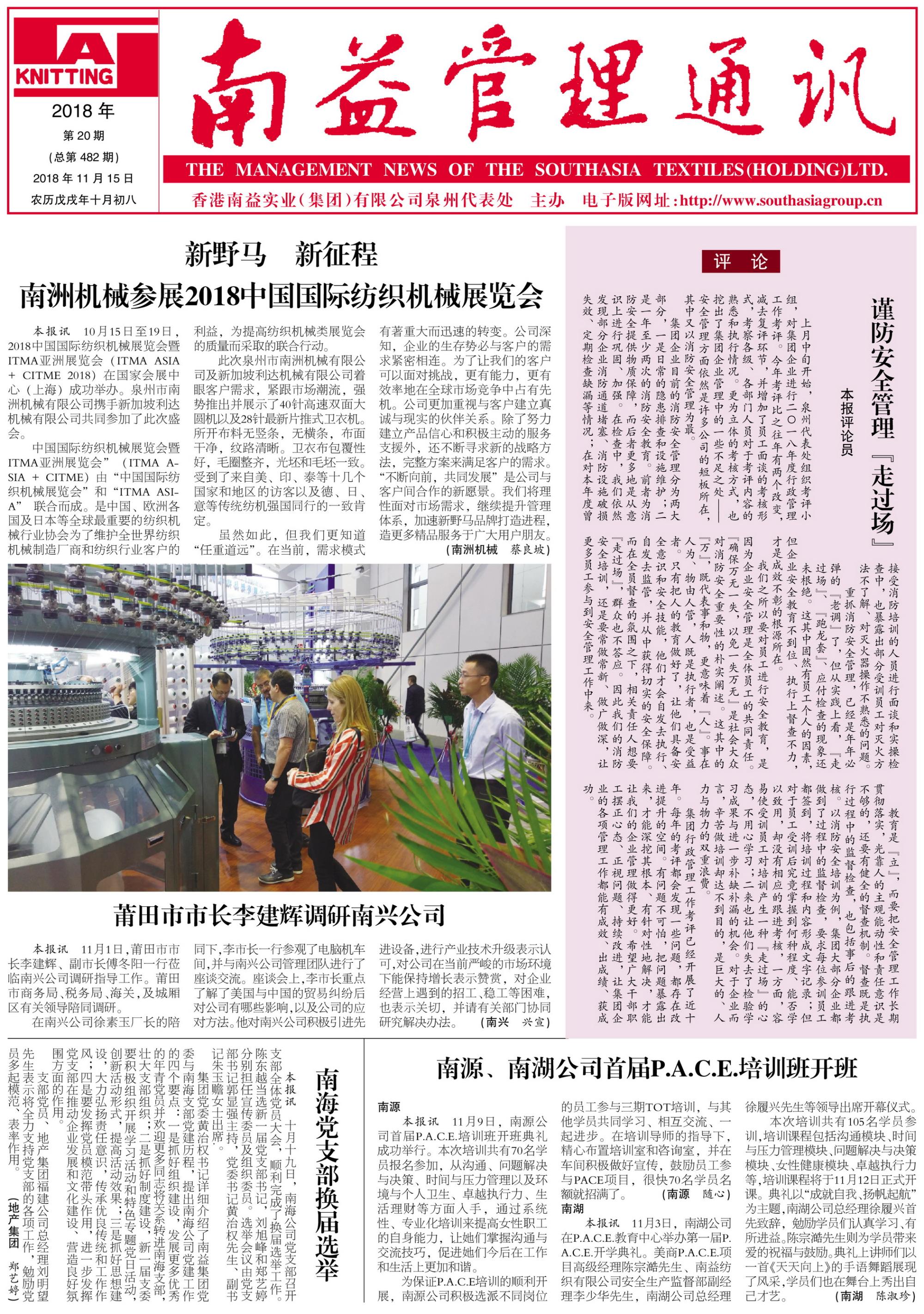 巅峰国际官网-不凡成就非凡,相信品牌力量