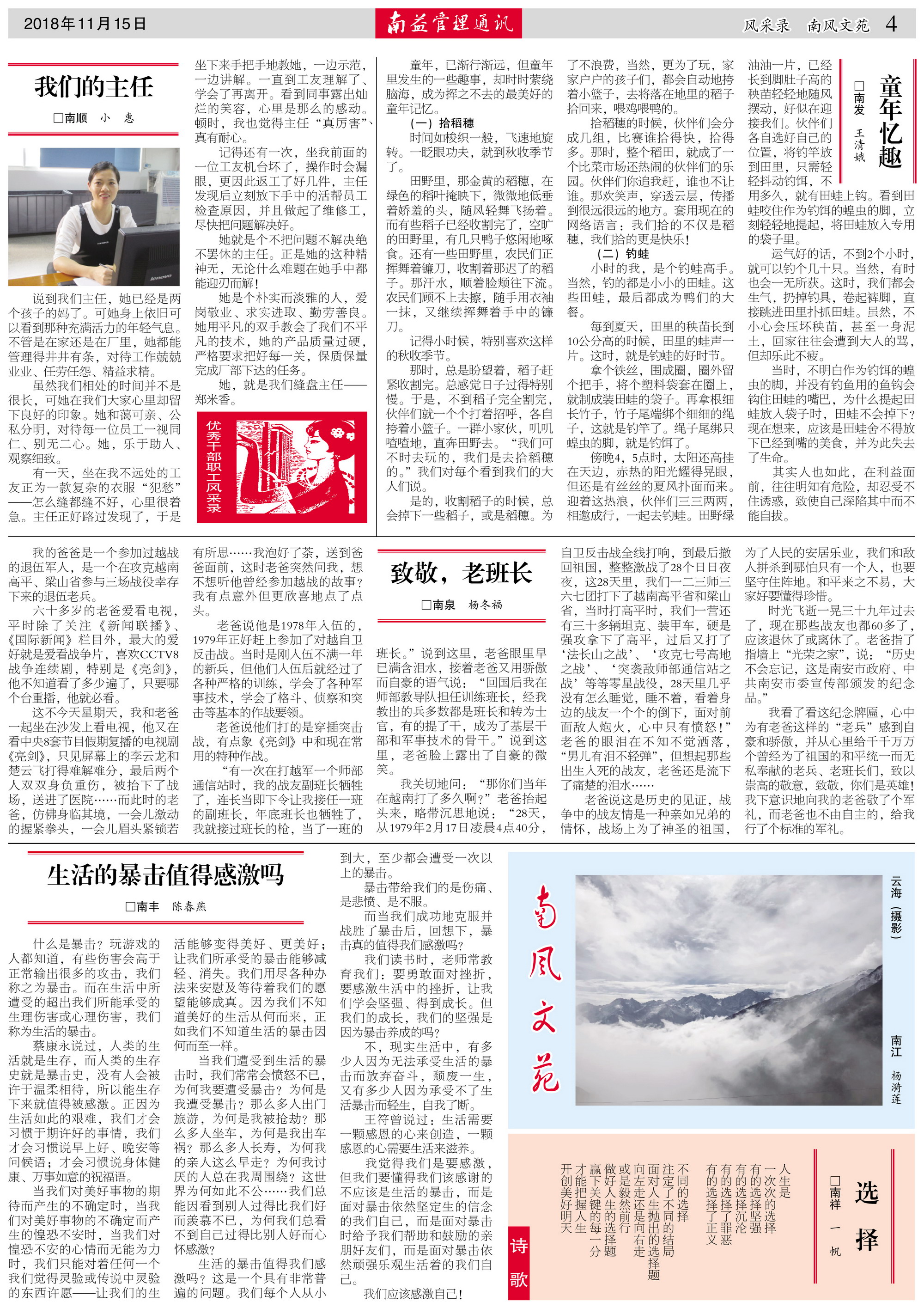 巅峰国际官网-不凡成就非凡,相信品牌力量