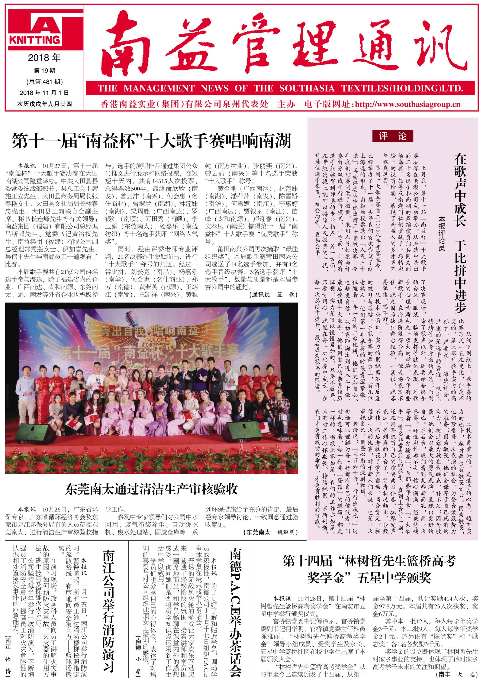 巅峰国际官网-不凡成就非凡,相信品牌力量