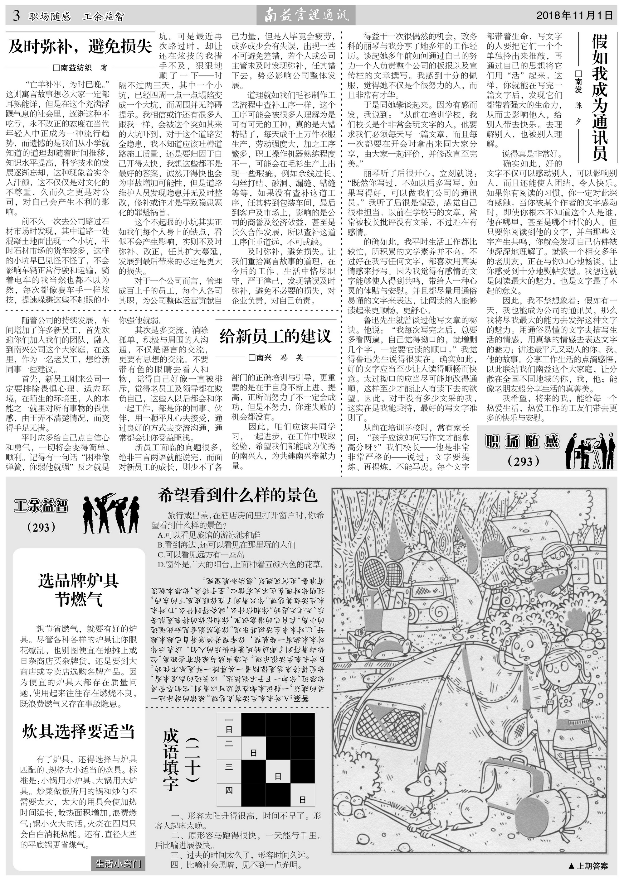 巅峰国际官网-不凡成就非凡,相信品牌力量