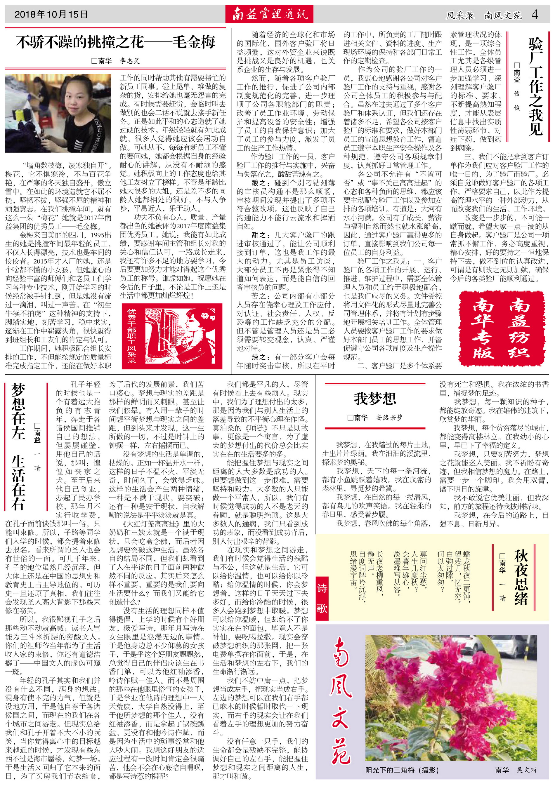 巅峰国际官网-不凡成就非凡,相信品牌力量