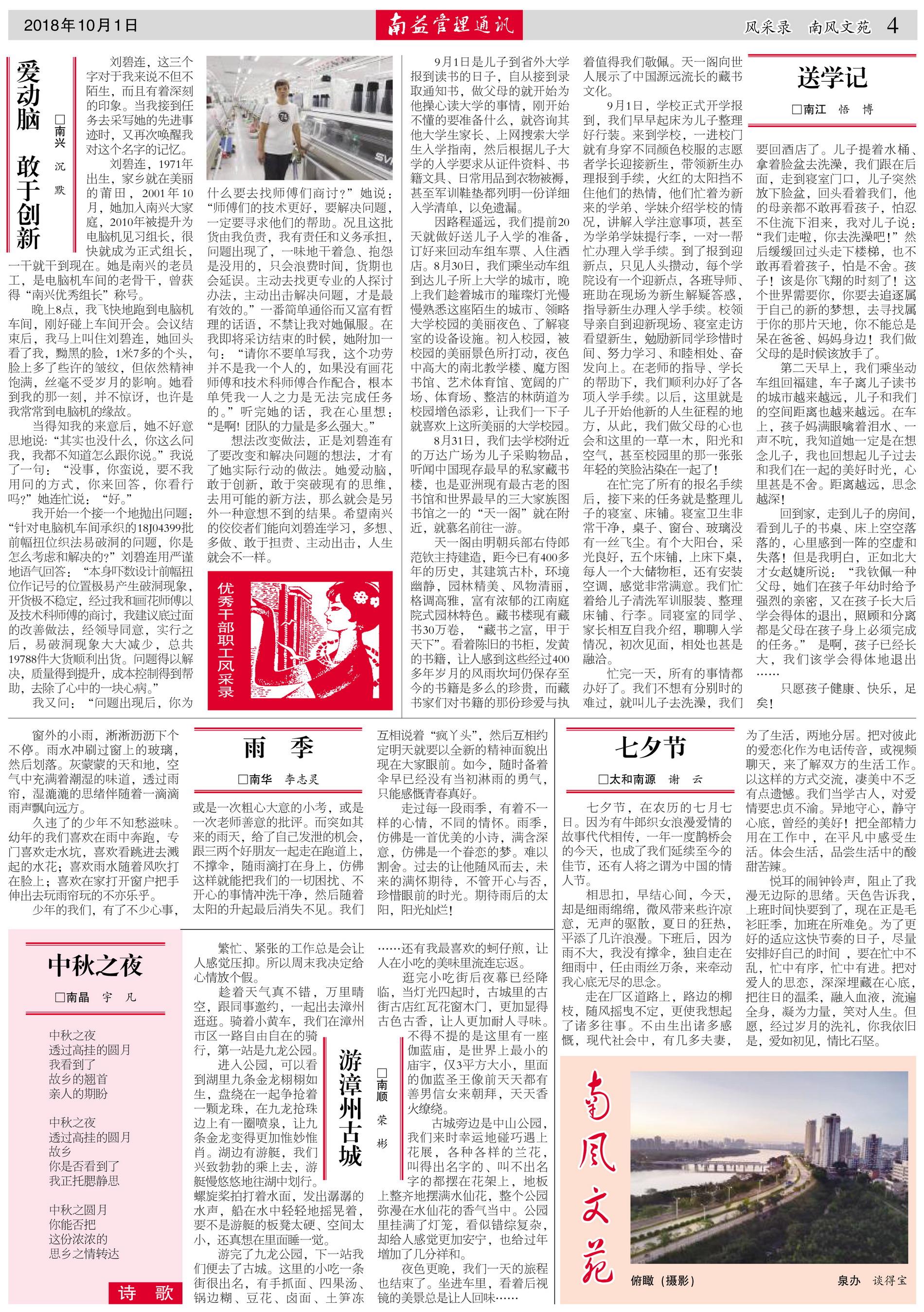 巅峰国际官网-不凡成就非凡,相信品牌力量